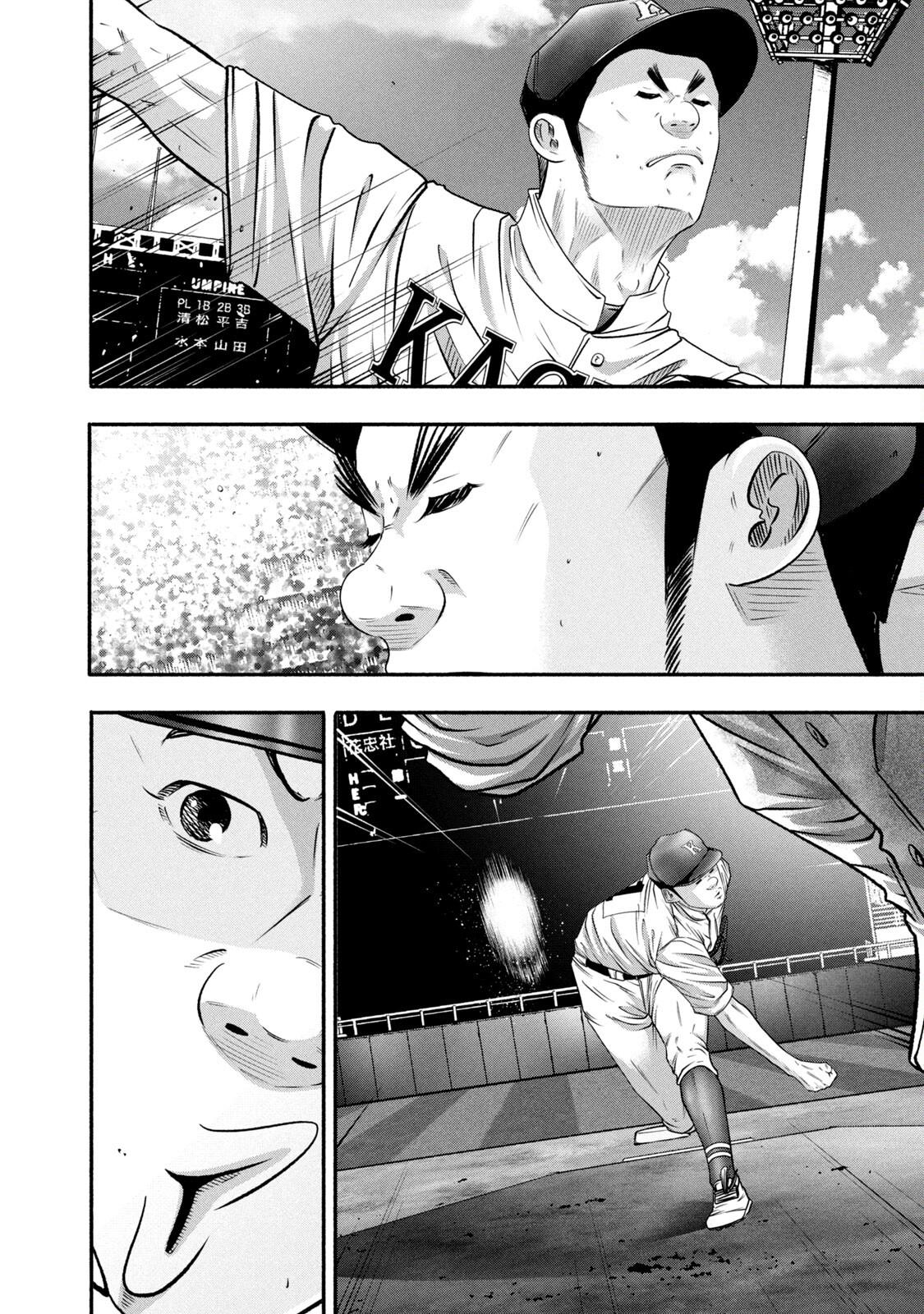 Battle Studies Chap 451 - Next Chap 452