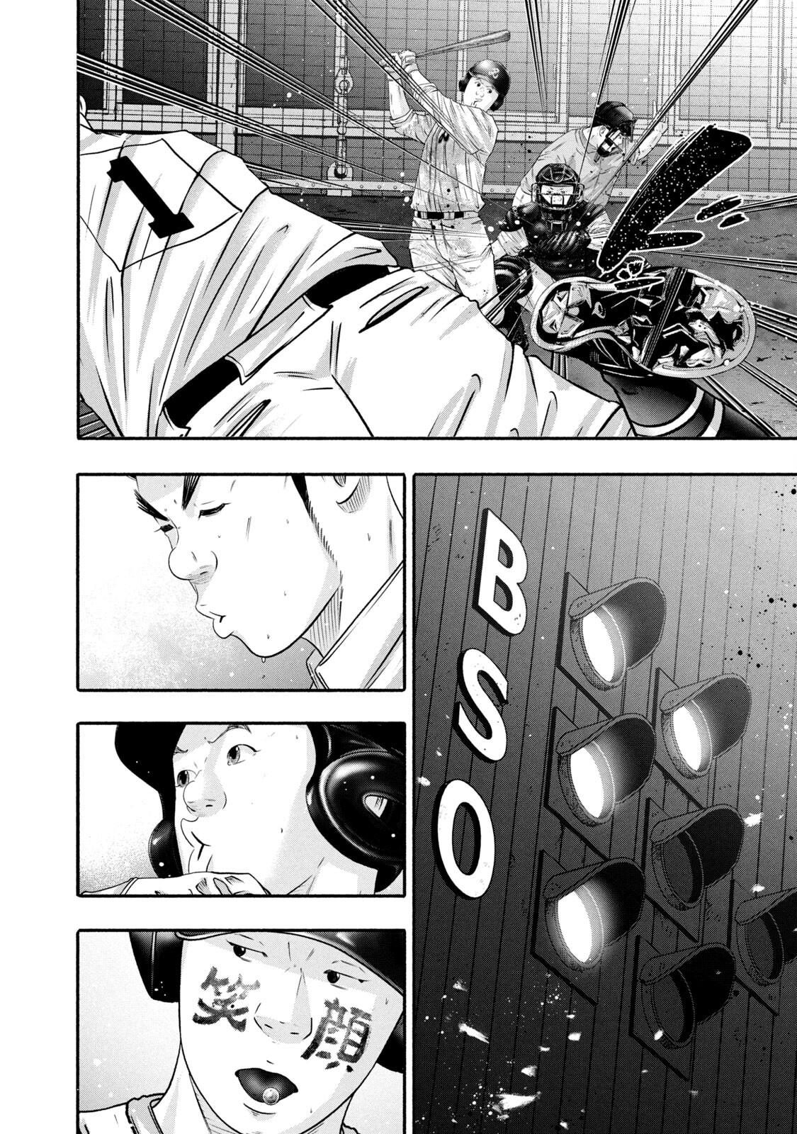Battle Studies Chap 451 - Next Chap 452