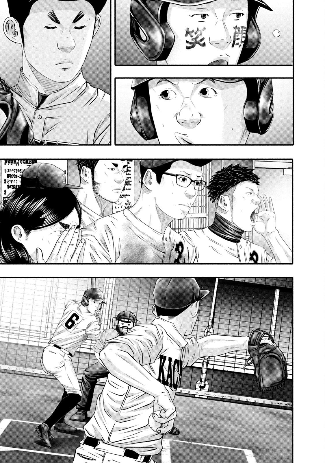 Battle Studies Chap 451 - Next Chap 452