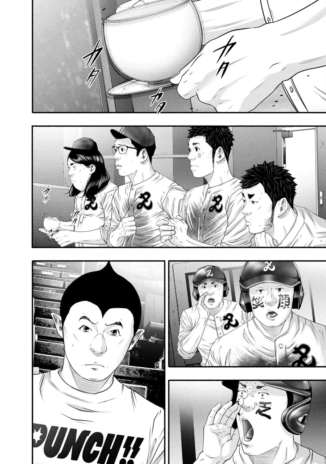 Battle Studies Chap 452 - Next Chap 453