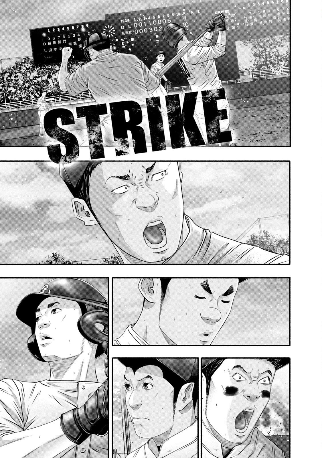 Battle Studies Chap 452 - Next Chap 453