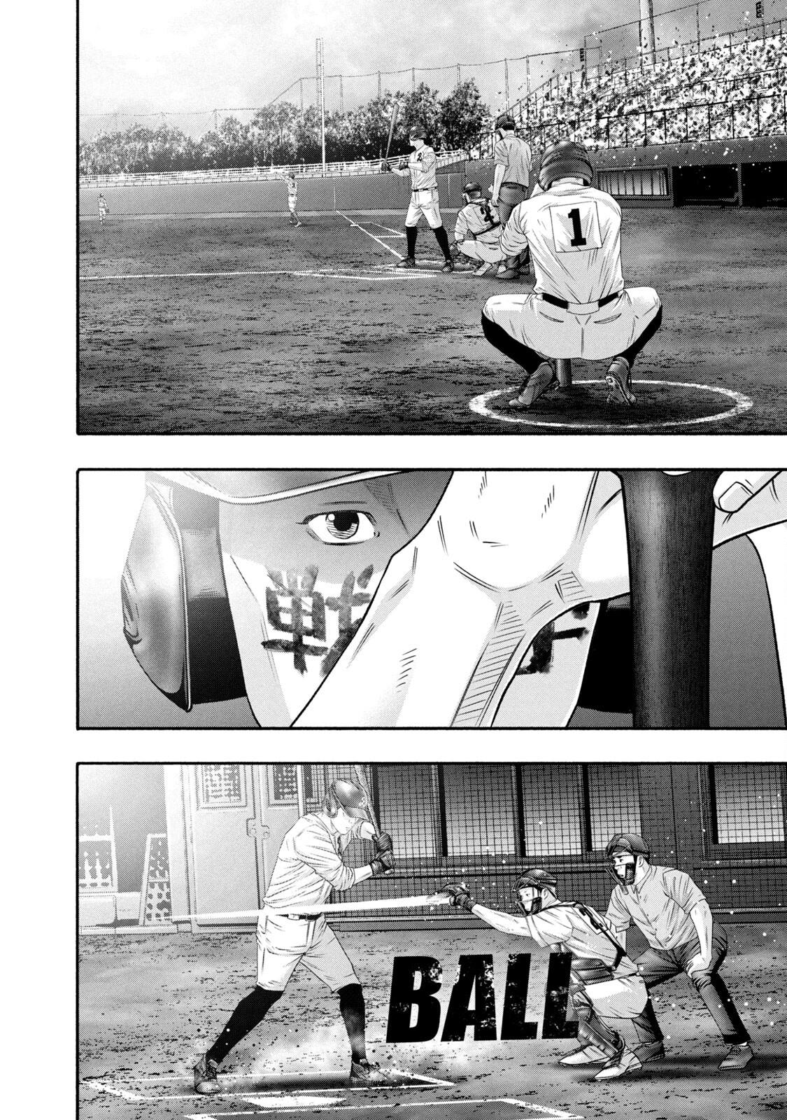Battle Studies Chap 452 - Next Chap 453
