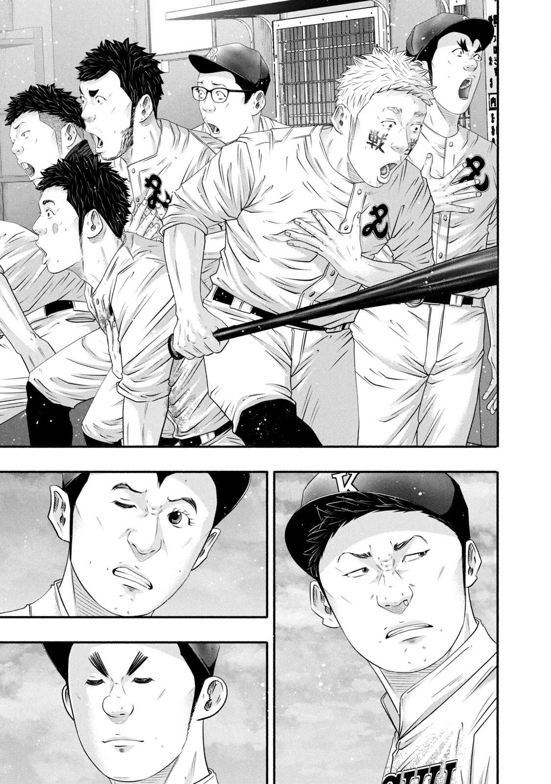 Battle Studies Chap 452 - Next Chap 453