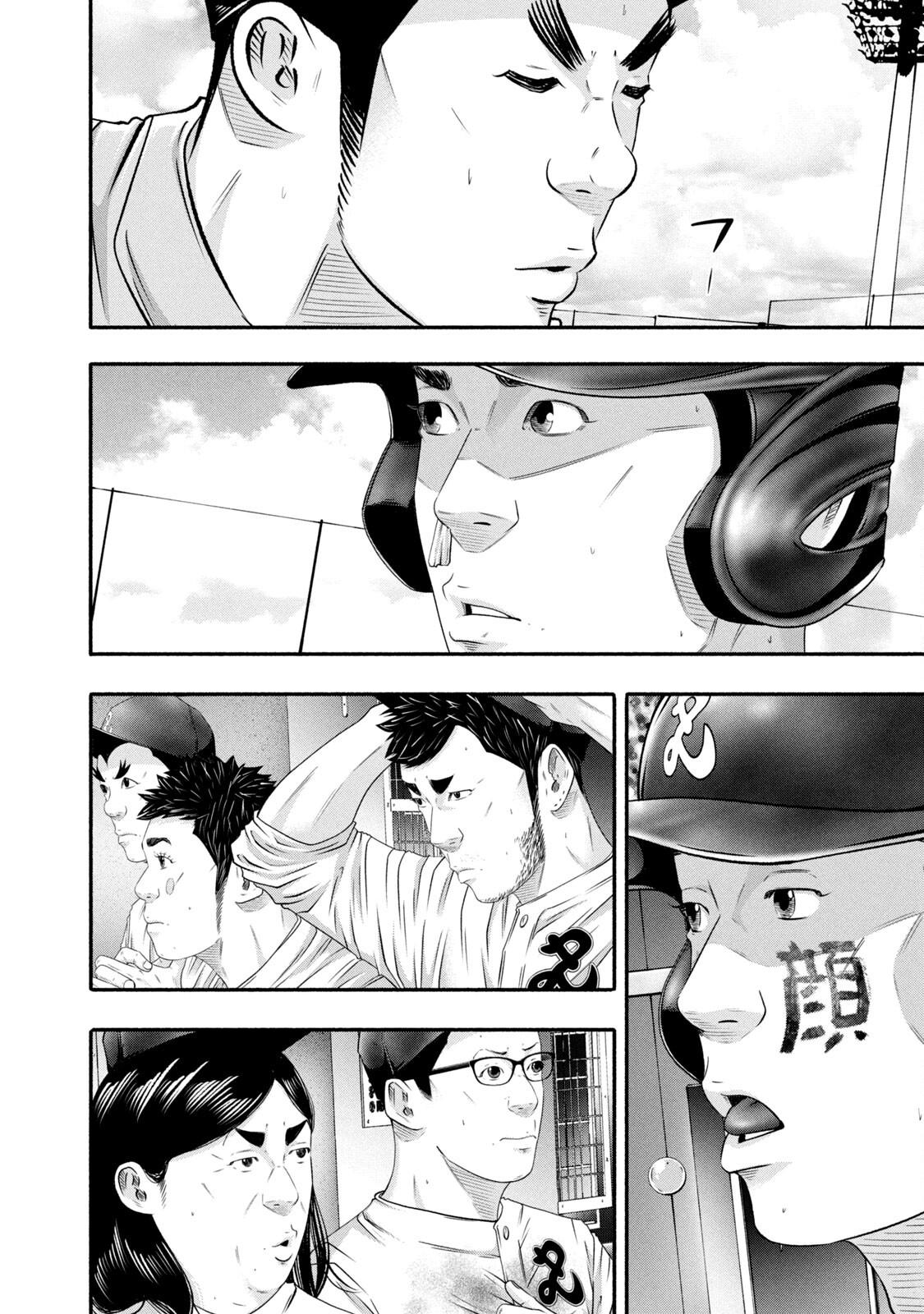 Battle Studies Chap 453 - Next Chap 454