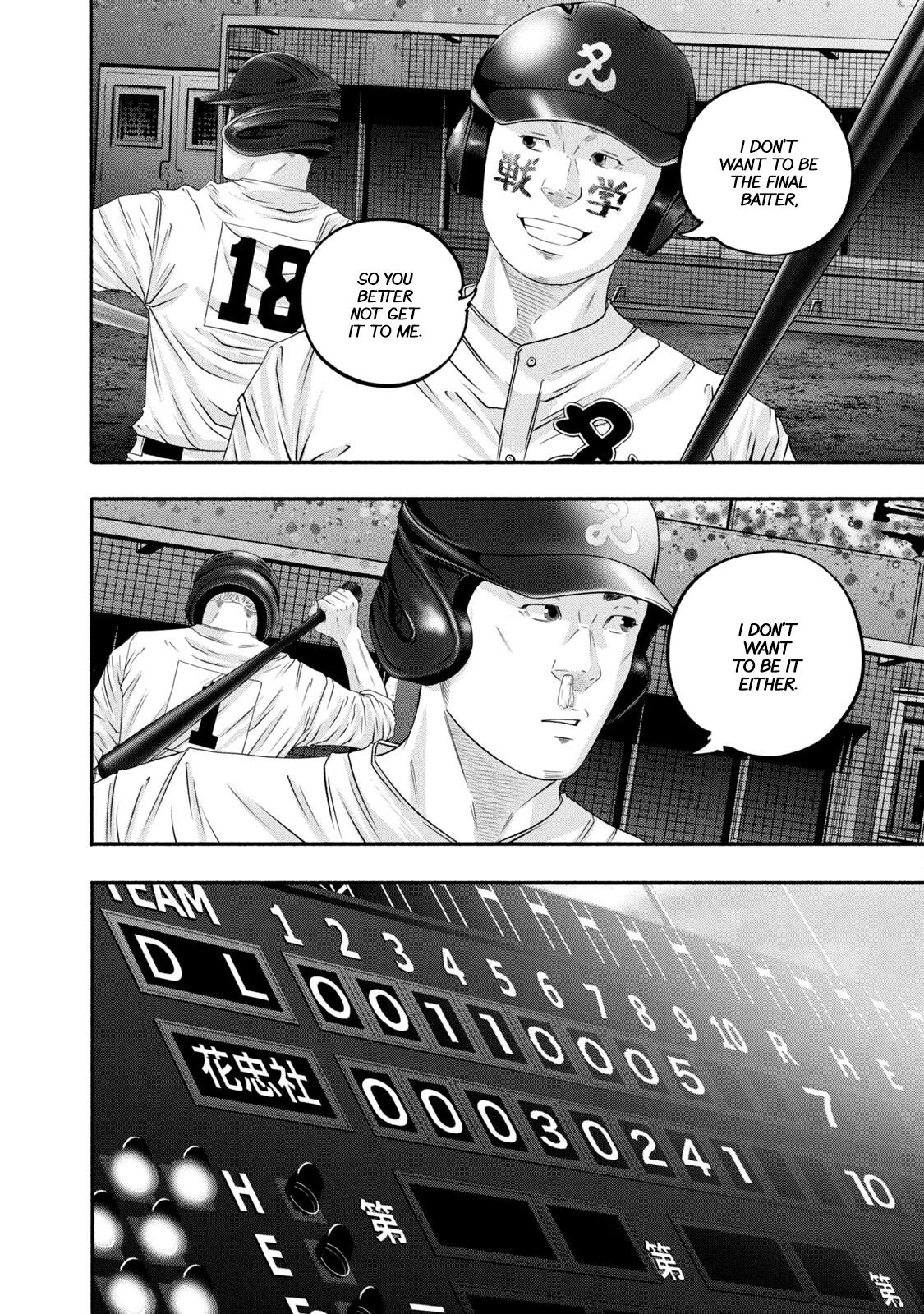 Battle Studies Chap 453 - Next Chap 454