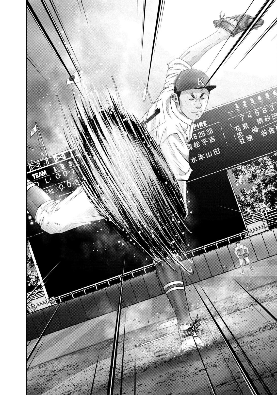 Battle Studies Chap 453 - Next Chap 454