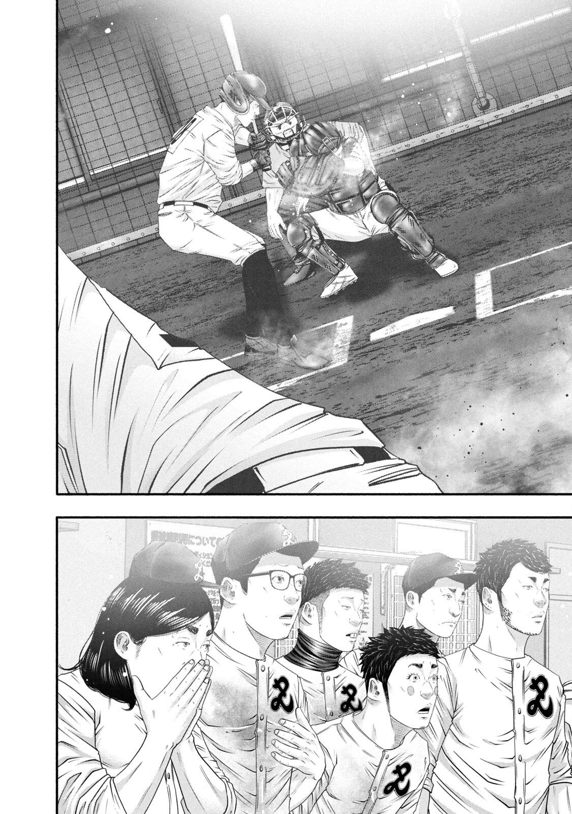 Battle Studies Chap 453 - Next Chap 454