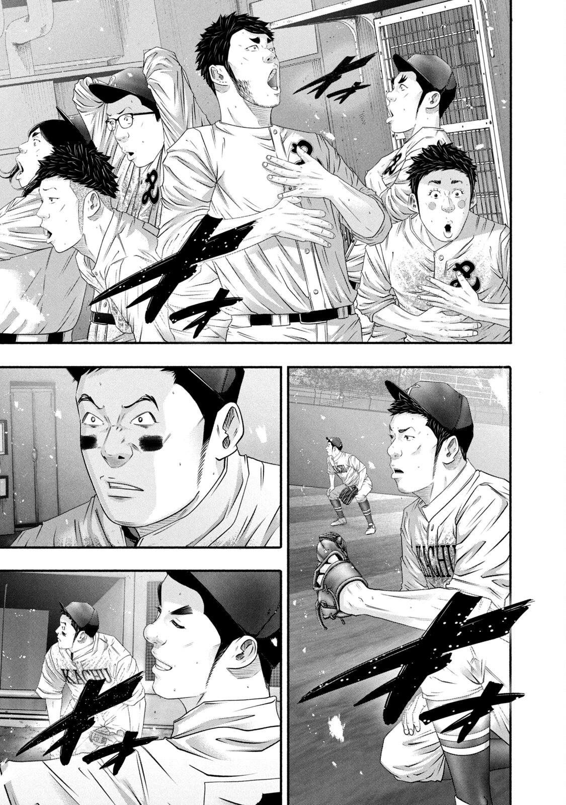 Battle Studies Chap 453 - Next Chap 454