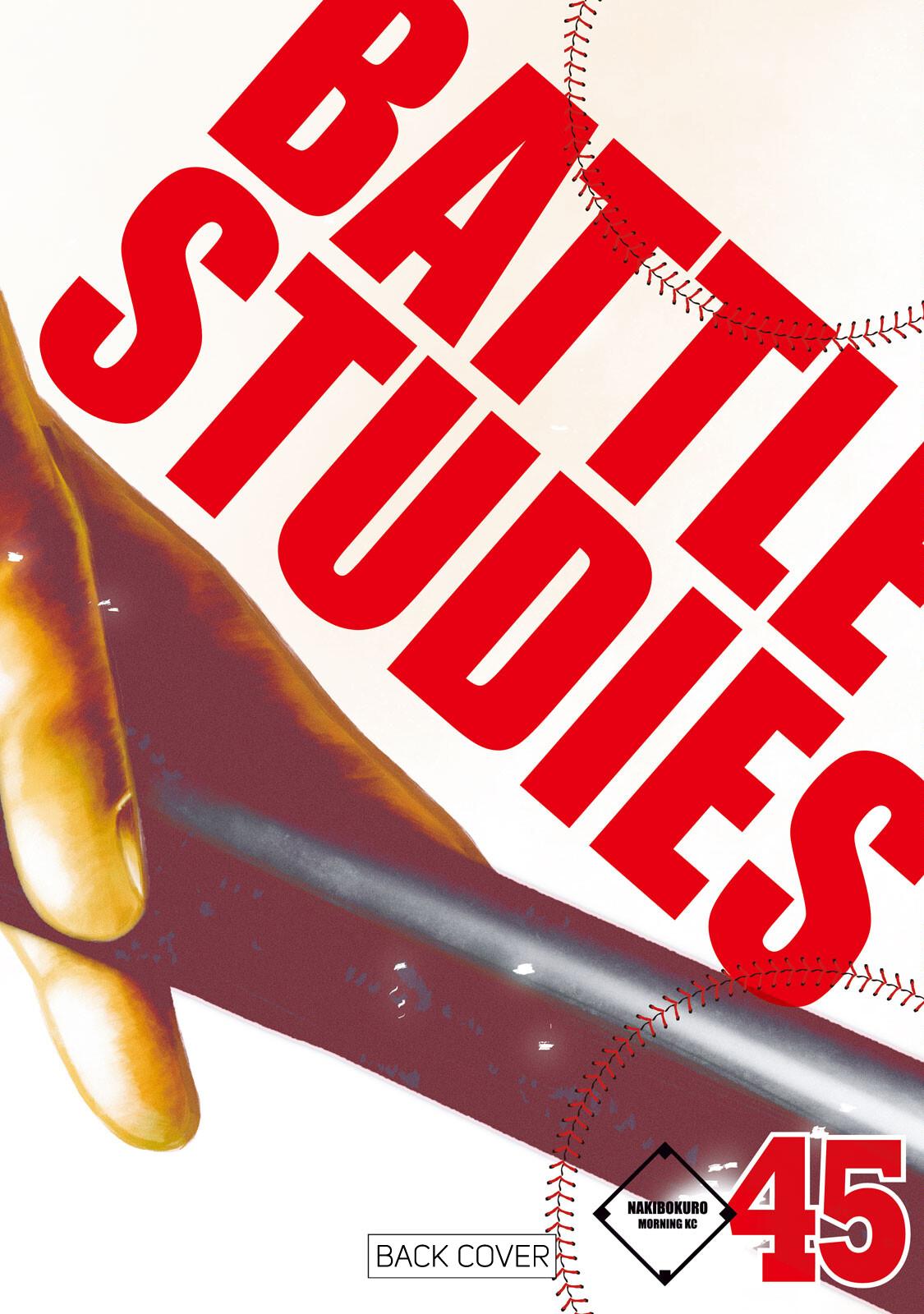 Battle Studies Chap 453.5 - Next Chap 454.5