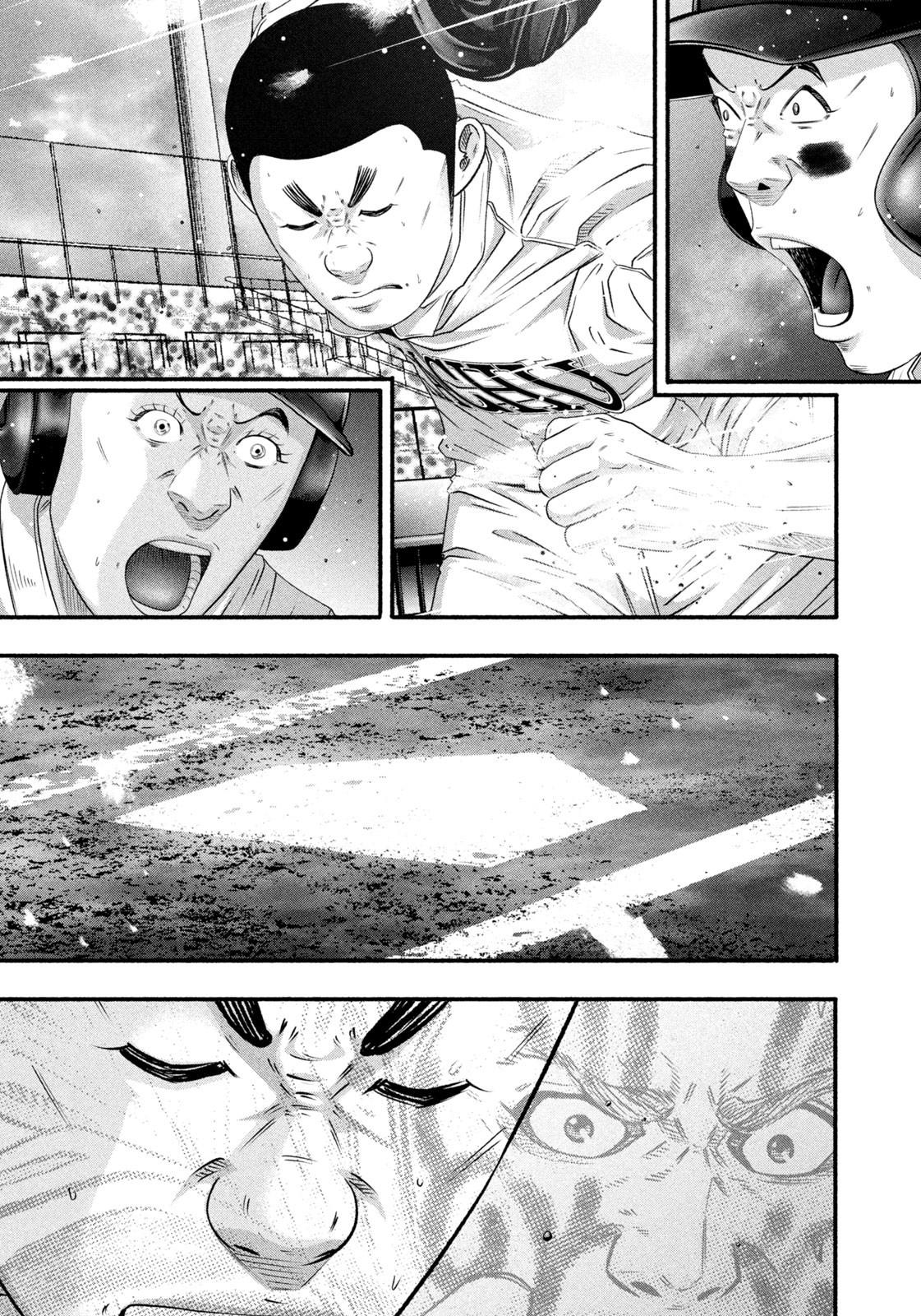 Battle Studies Chap 467 - Next Chap 468