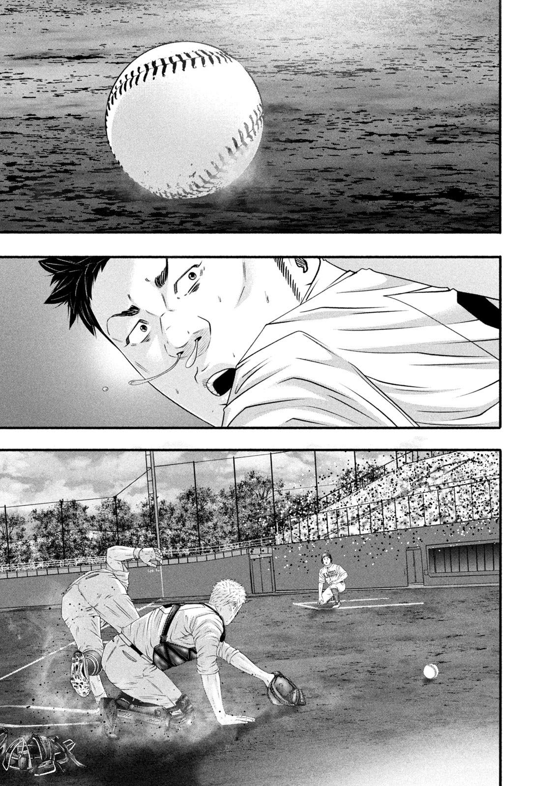 Battle Studies Chap 467 - Next Chap 468