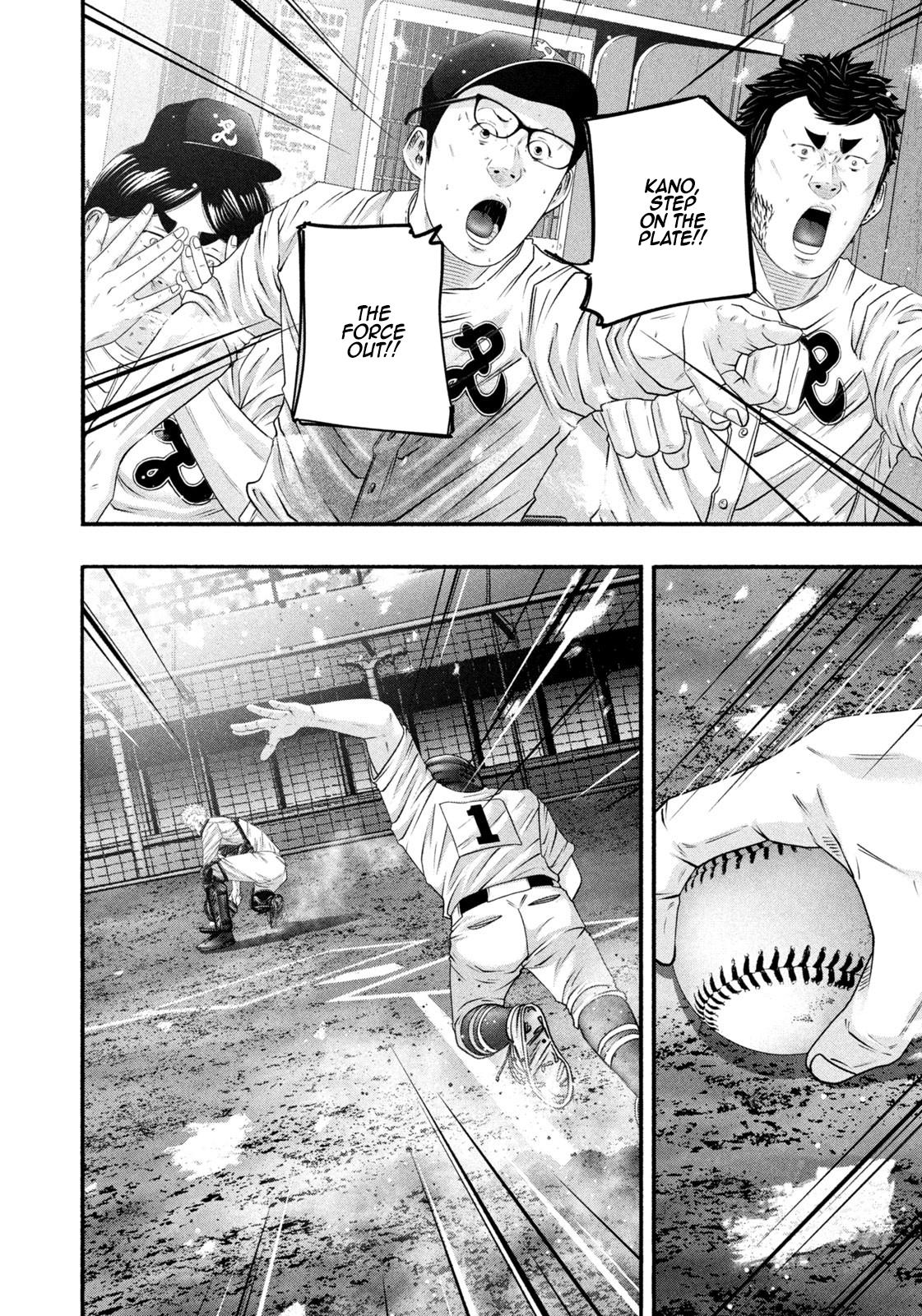 Battle Studies Chap 467 - Next Chap 468