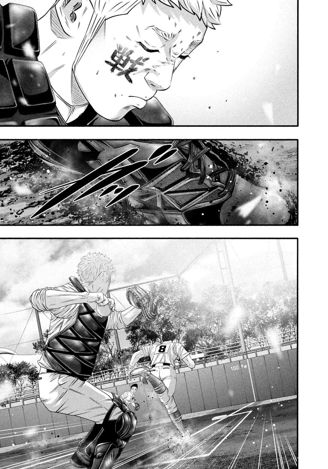 Battle Studies Chap 467 - Next Chap 468