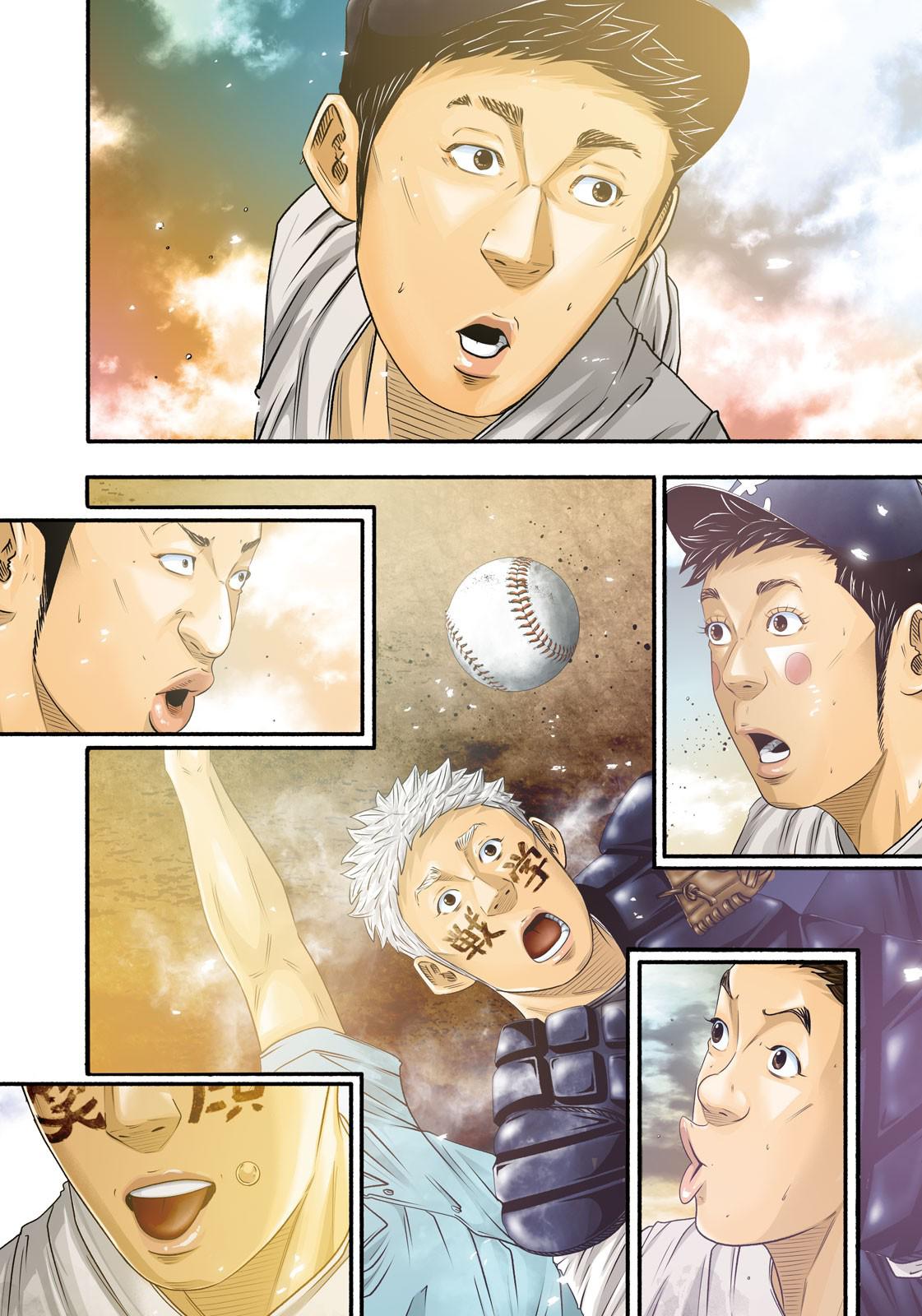 Battle Studies Chap 467 - Next Chap 468