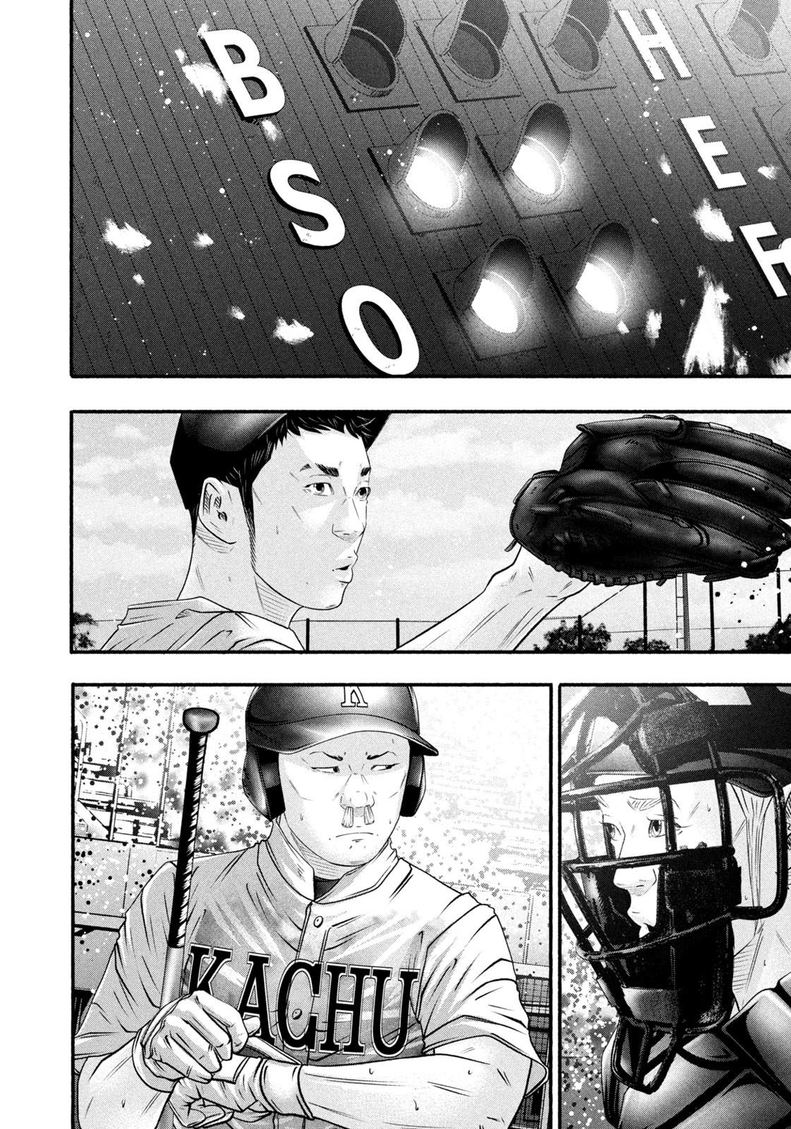 Battle Studies Chap 465 - Next Chap 466