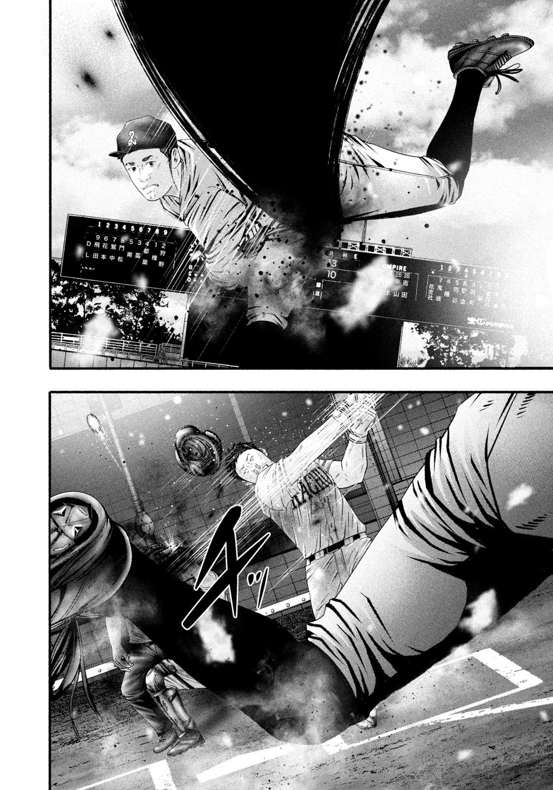 Battle Studies Chap 465 - Next Chap 466