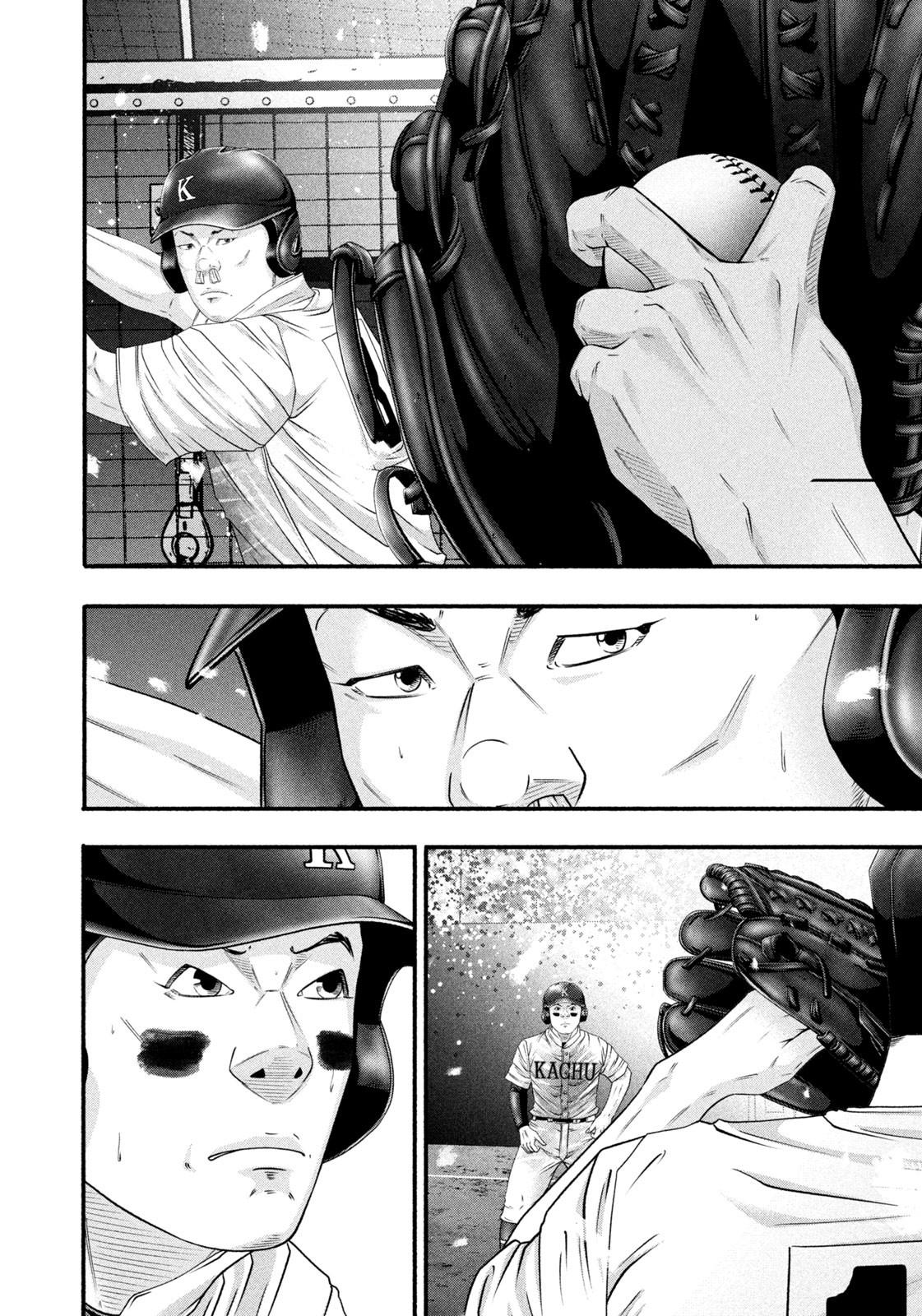 Battle Studies Chap 466 - Next Chap 467