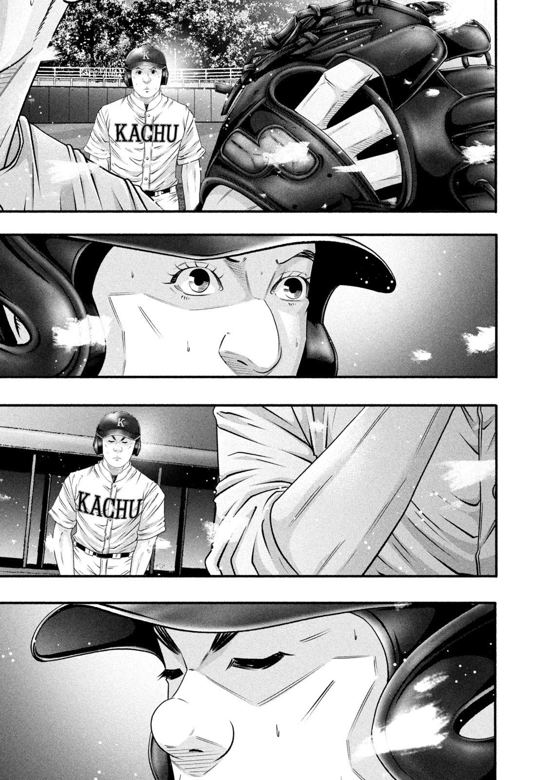 Battle Studies Chap 466 - Next Chap 467