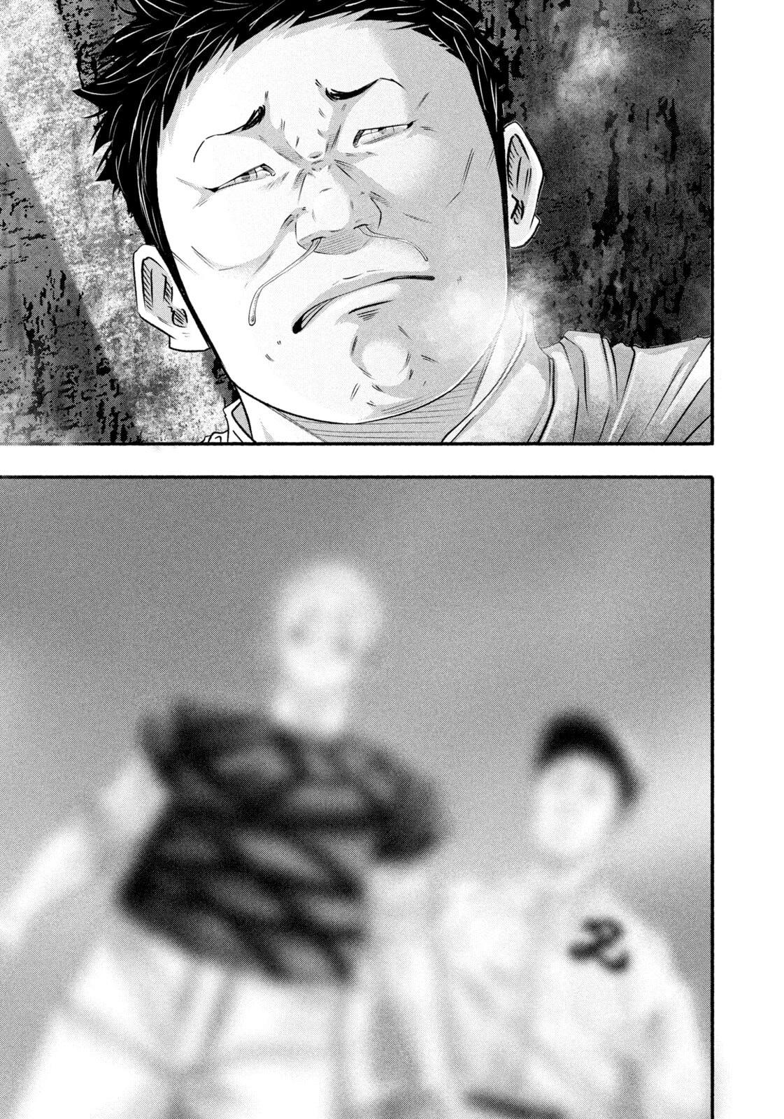 Battle Studies Chap 468 - Next Chap 469
