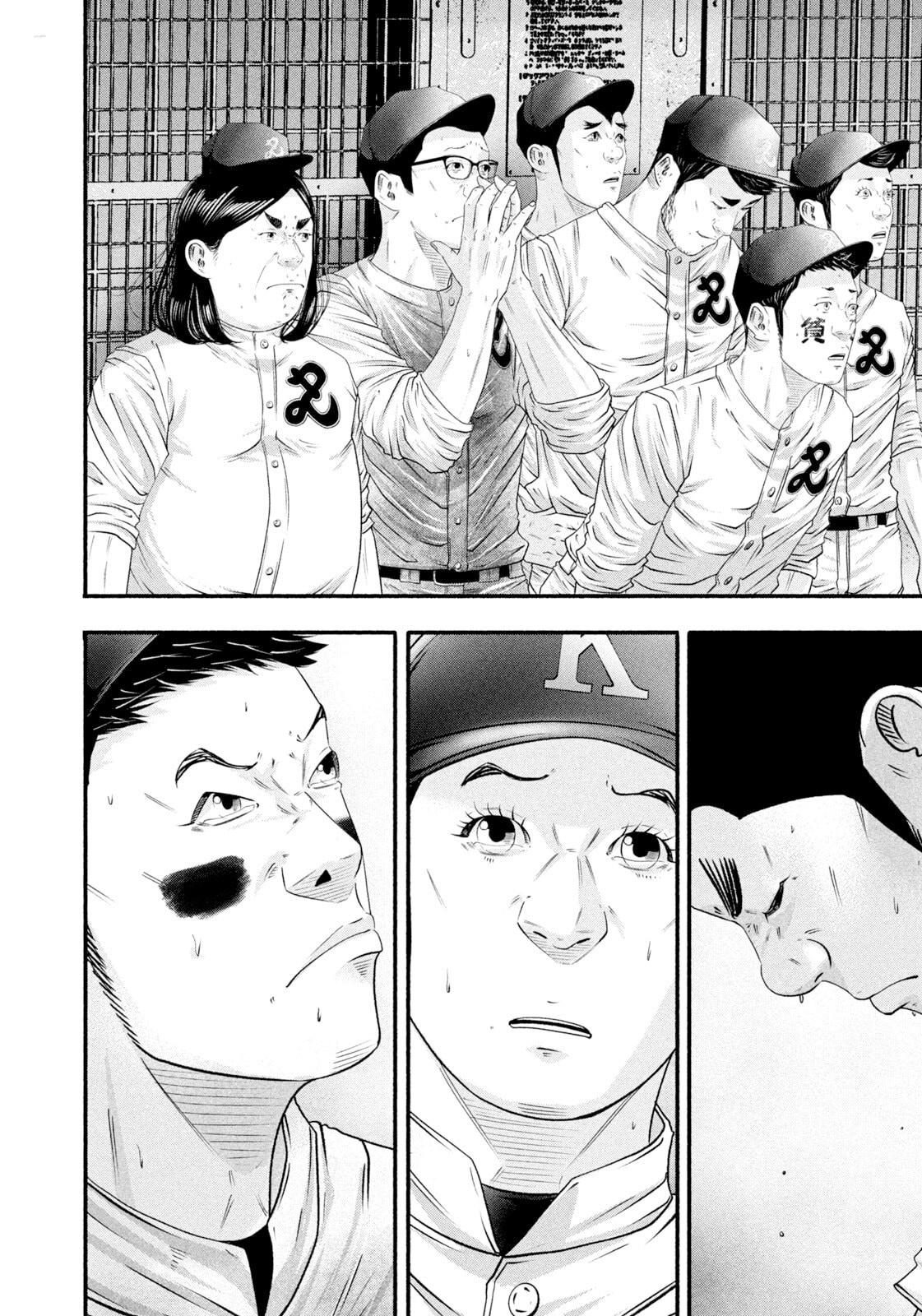 Battle Studies Chap 468 - Next Chap 469