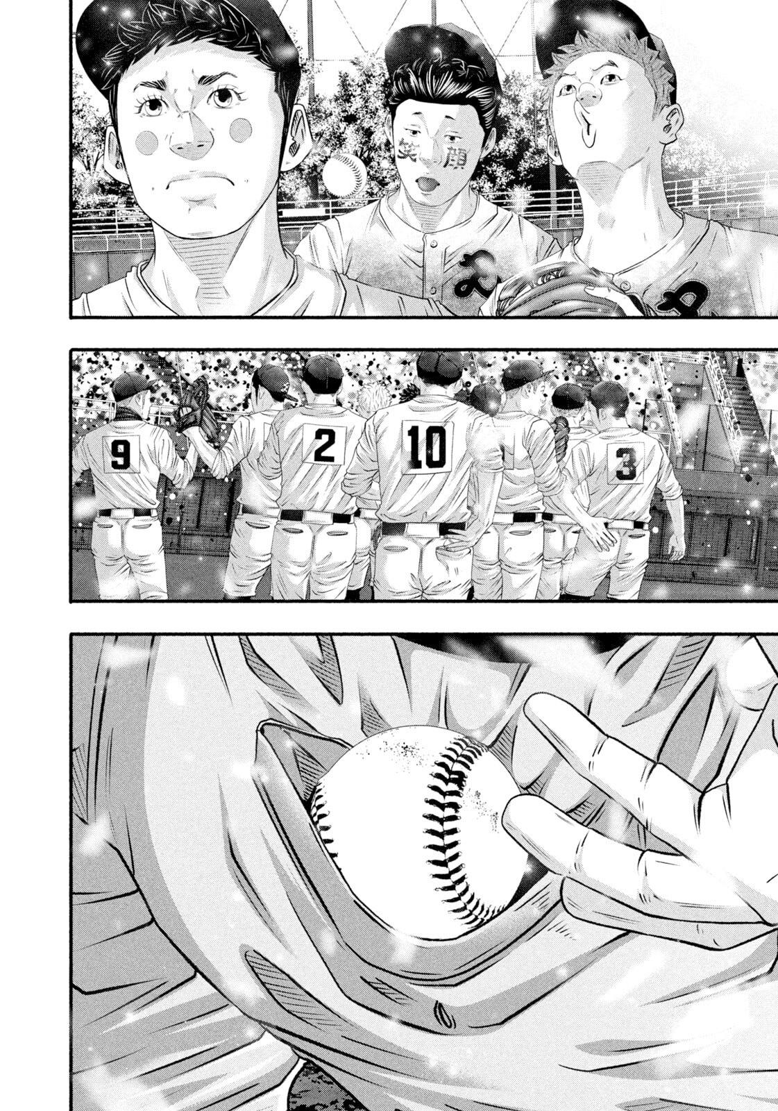 Battle Studies Chap 469 - Next Chap 470