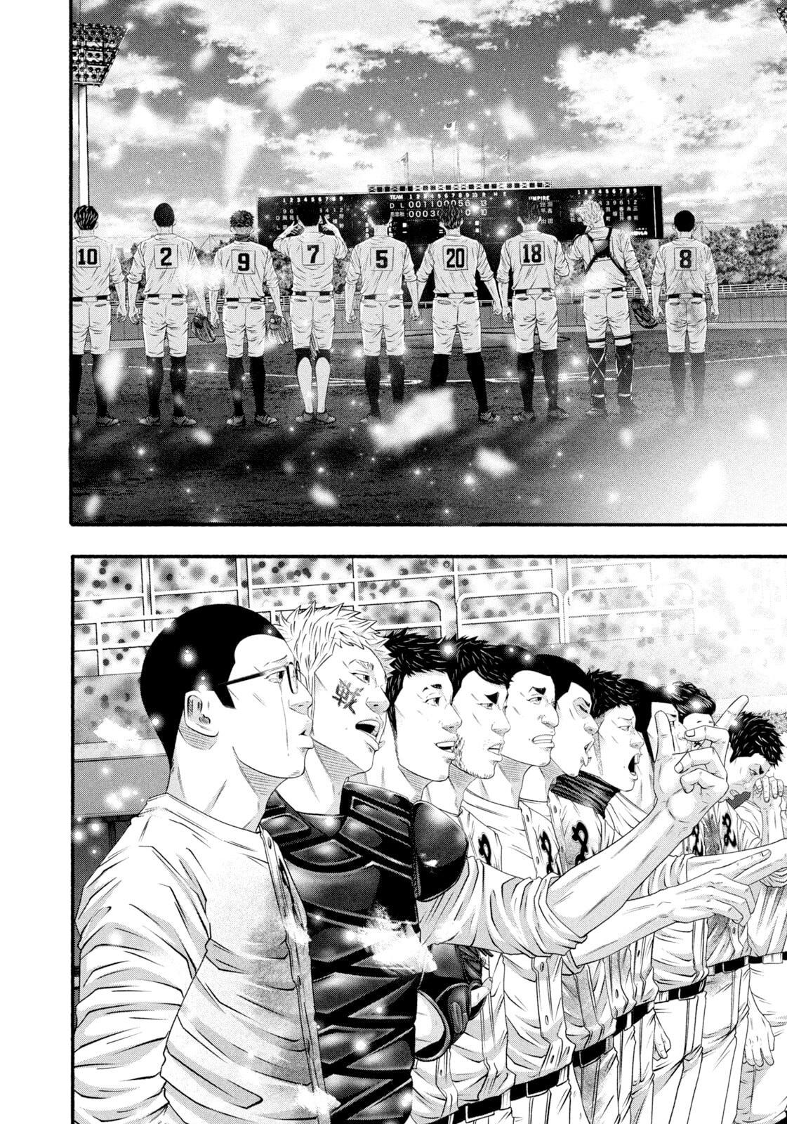 Battle Studies Chap 469 - Next Chap 470