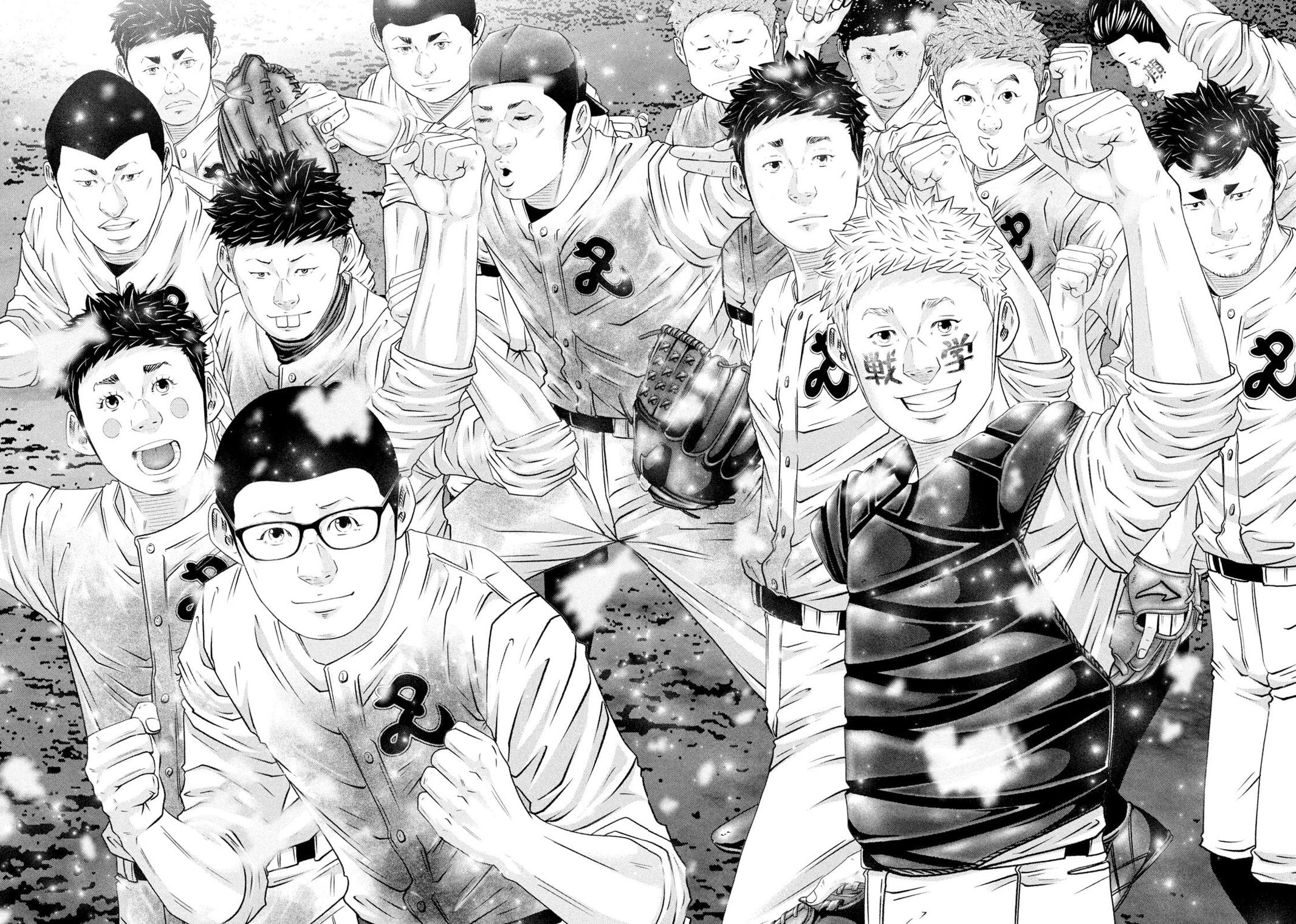 Battle Studies Chap 469 - Next Chap 470