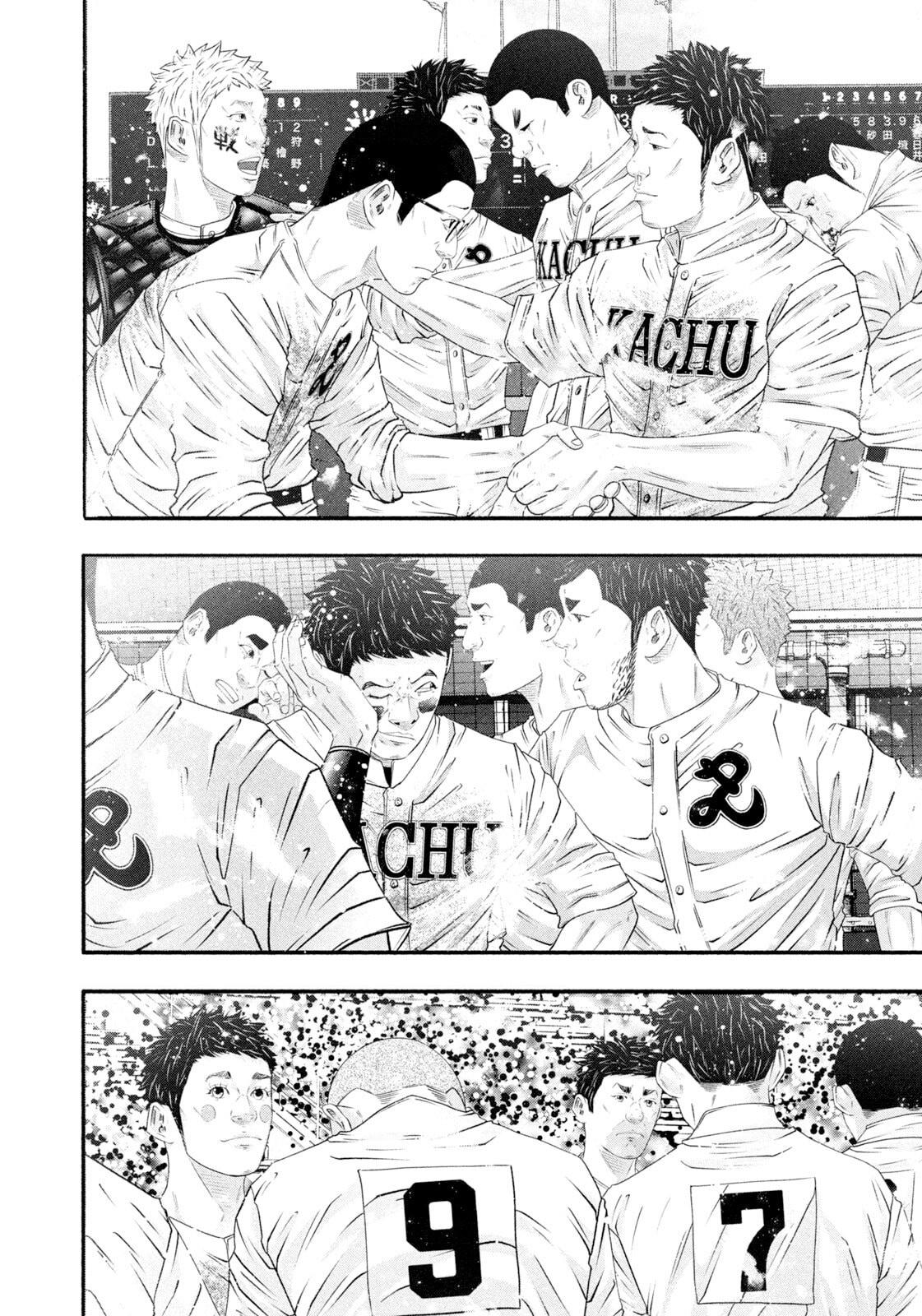 Battle Studies Chap 469 - Next Chap 470