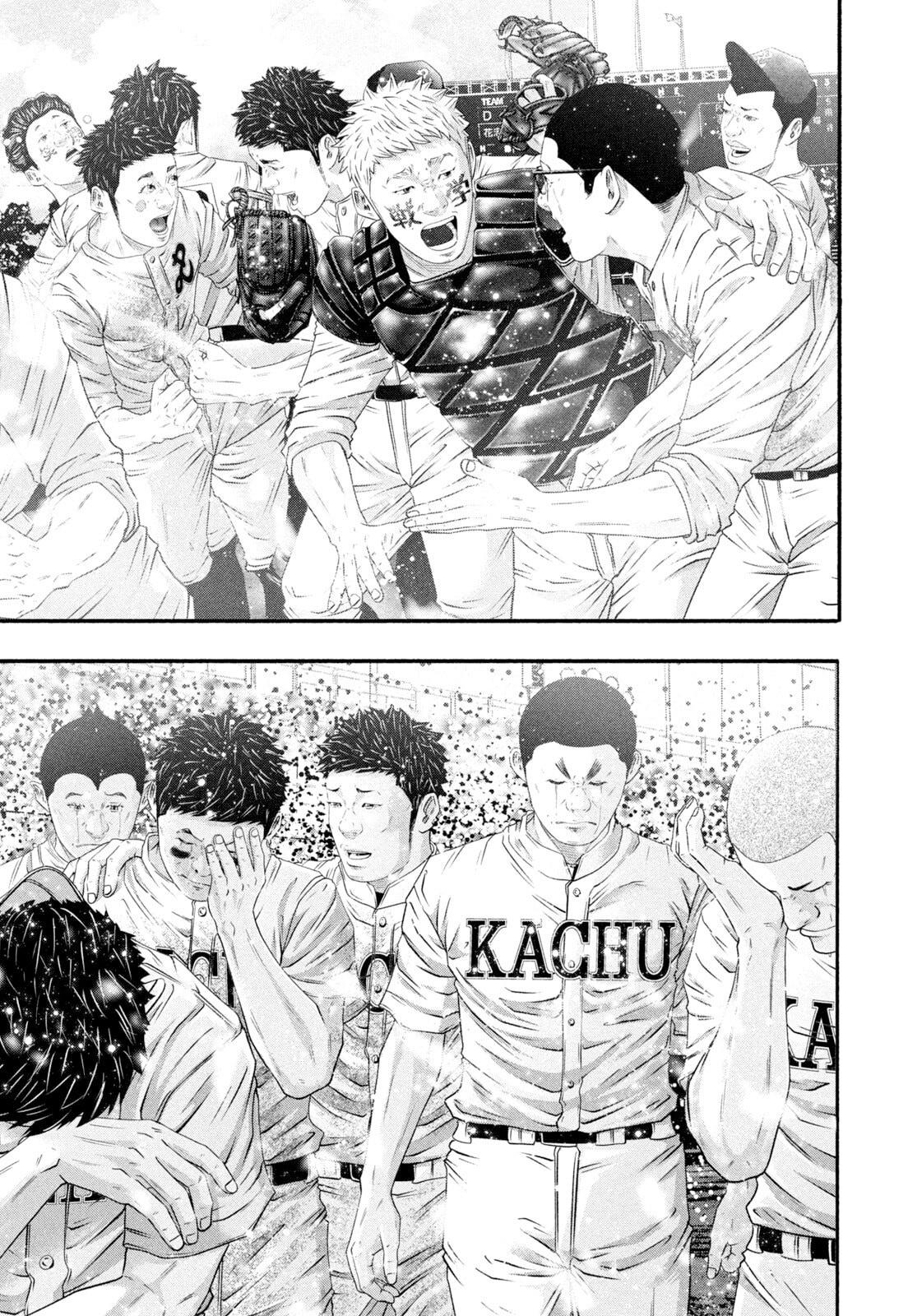 Battle Studies Chap 469 - Next Chap 470