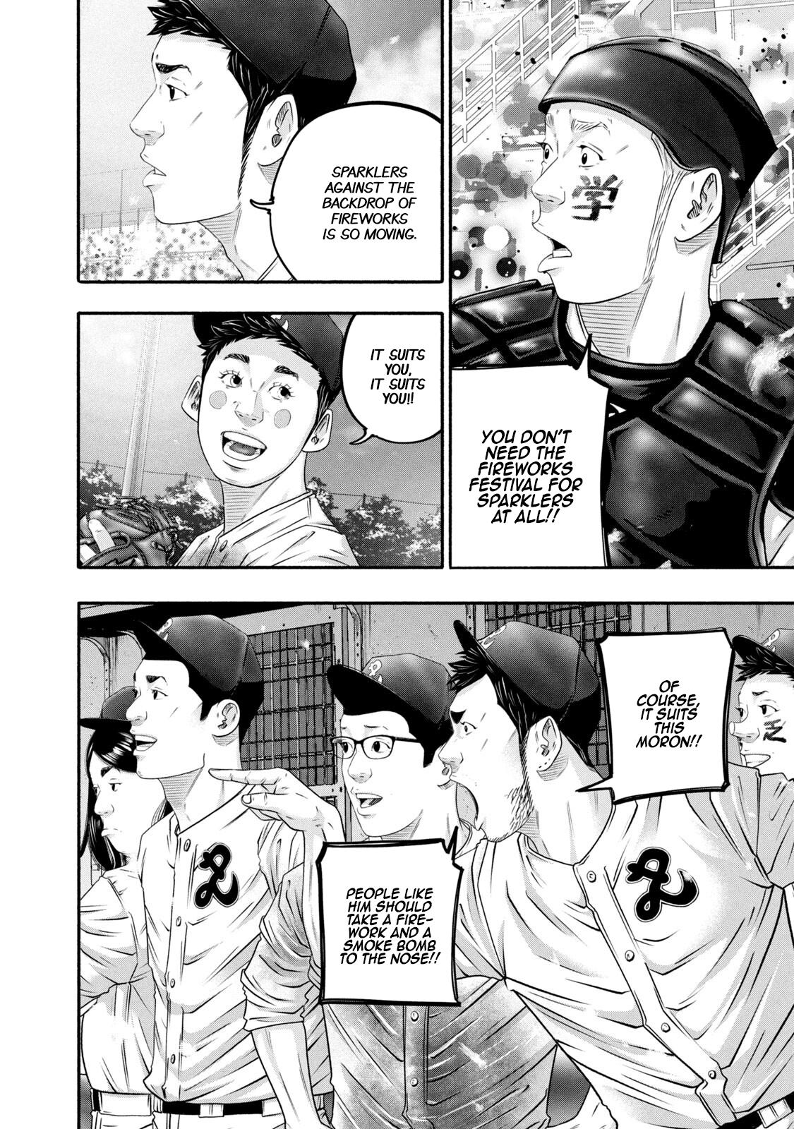 Battle Studies Chap 461 - Next Chap 462