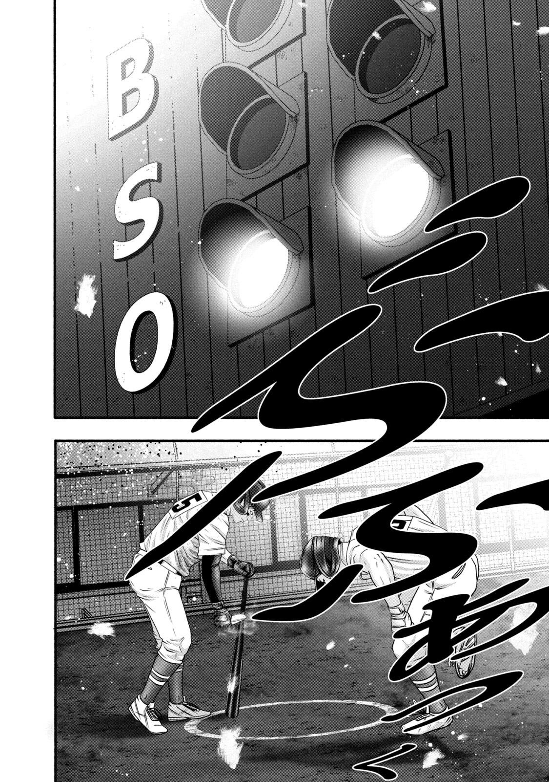 Battle Studies Chap 463 - Next Chap 464