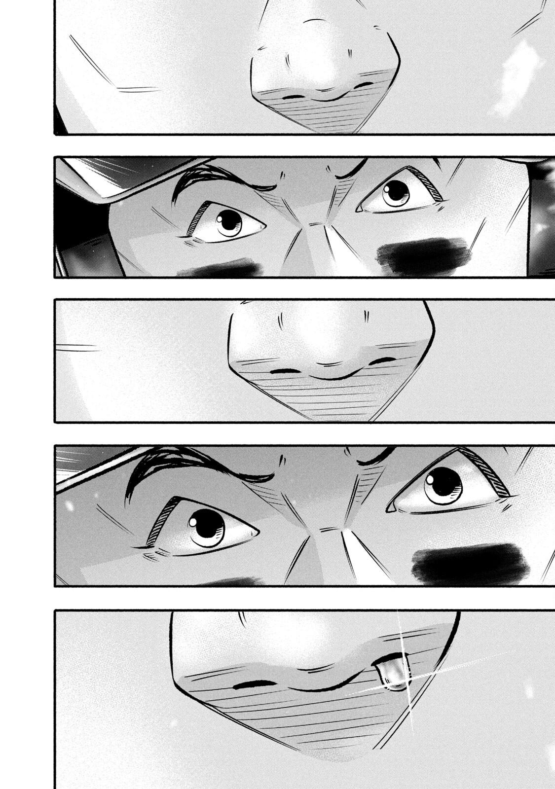 Battle Studies Chap 463 - Next Chap 464