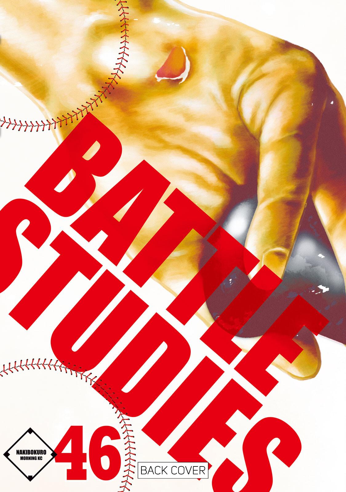 Battle Studies Chap 463.5 - Next Chap 464.5