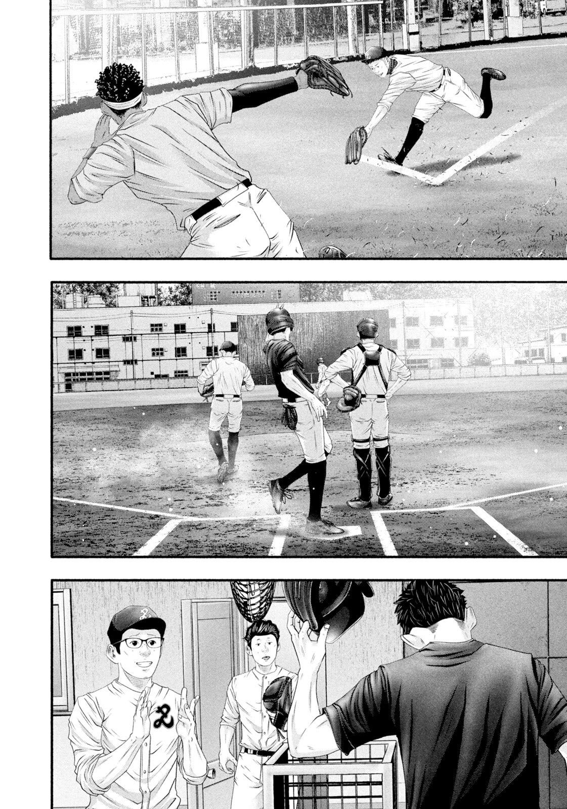 Battle Studies Chap 477 - Next Chap 478