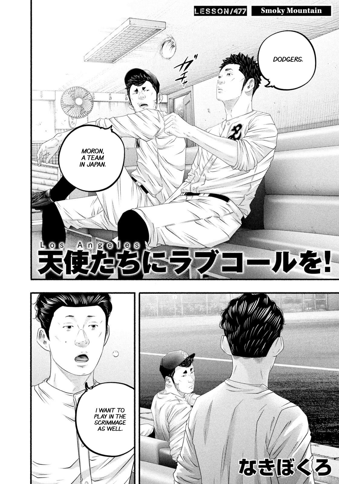 Battle Studies Chap 477 - Next Chap 478