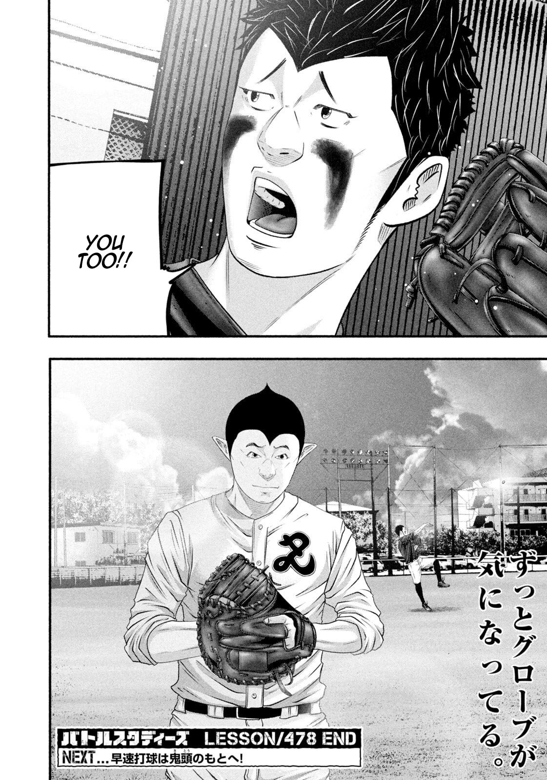 Battle Studies Chap 478 - Next Chap 479