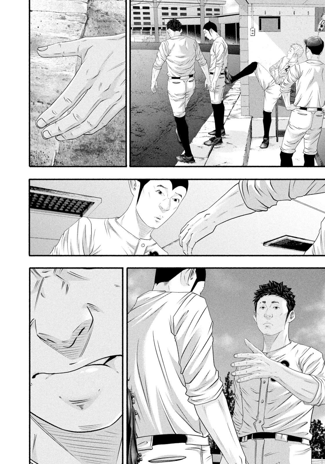 Battle Studies Chap 478 - Next Chap 479