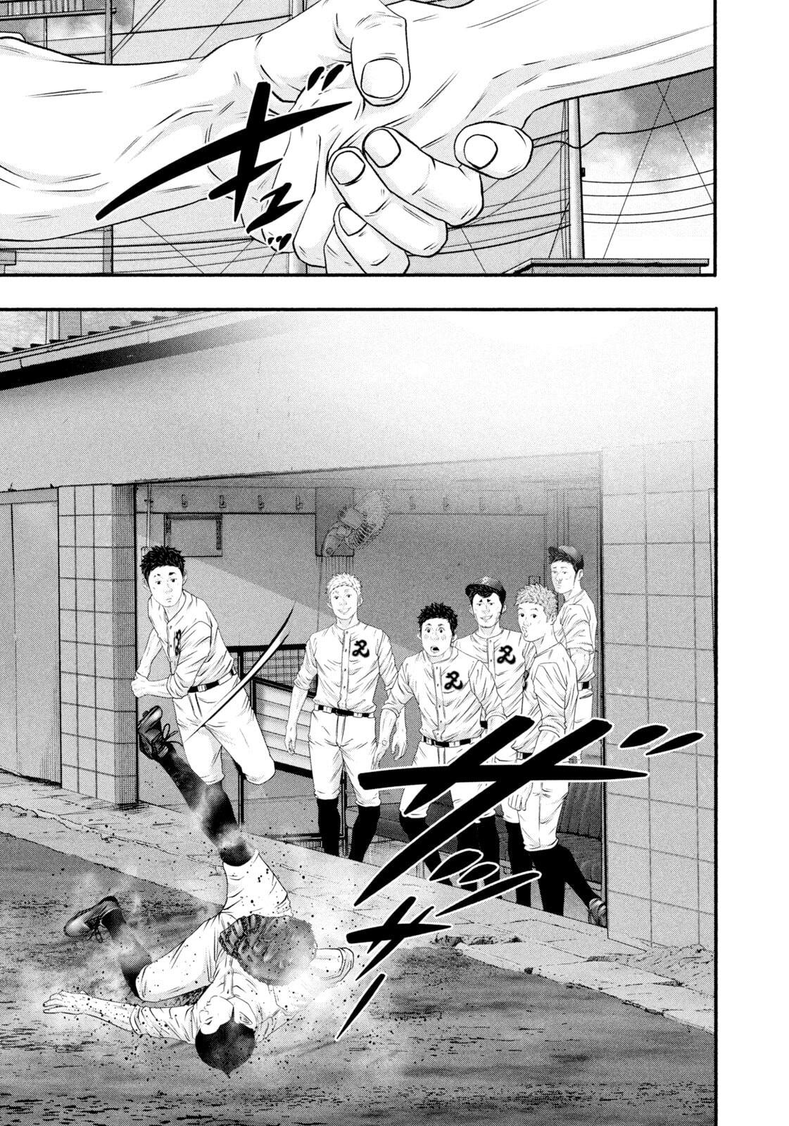 Battle Studies Chap 478 - Next Chap 479