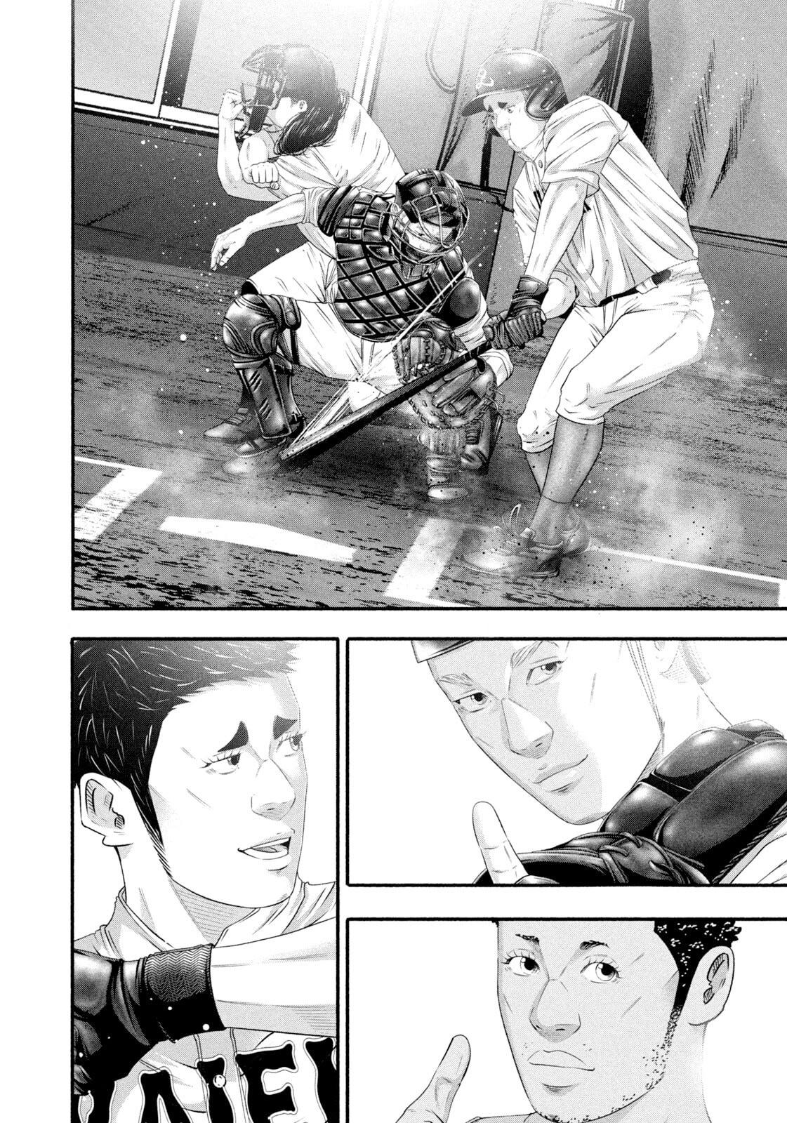 Battle Studies Chap 478 - Next Chap 479