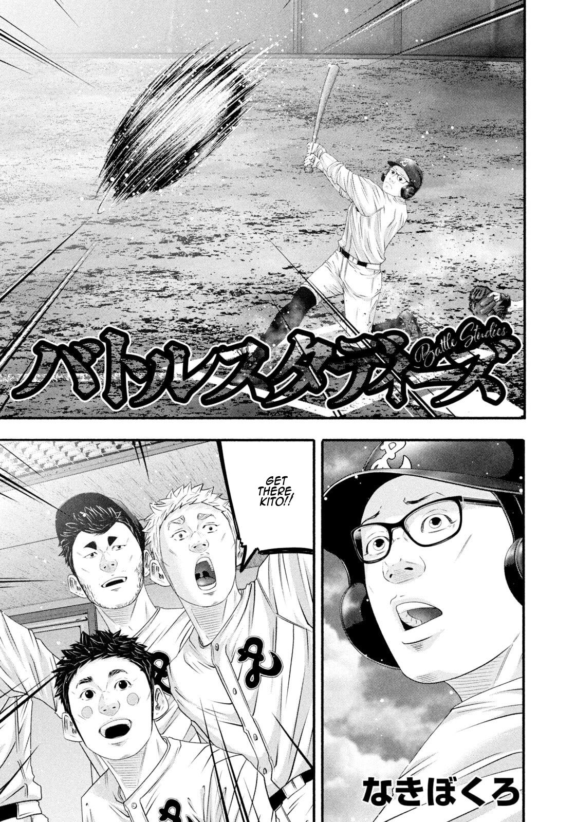 Battle Studies Chap 479 - Next Chap 480