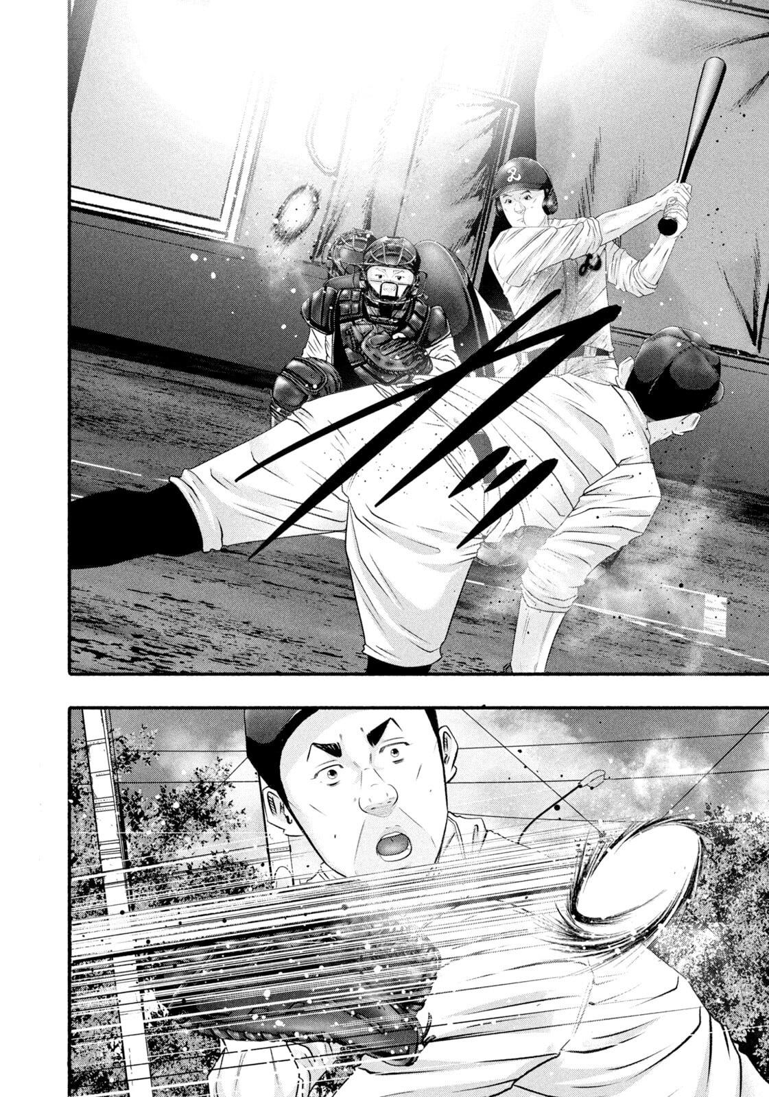 Battle Studies Chap 479 - Next Chap 480