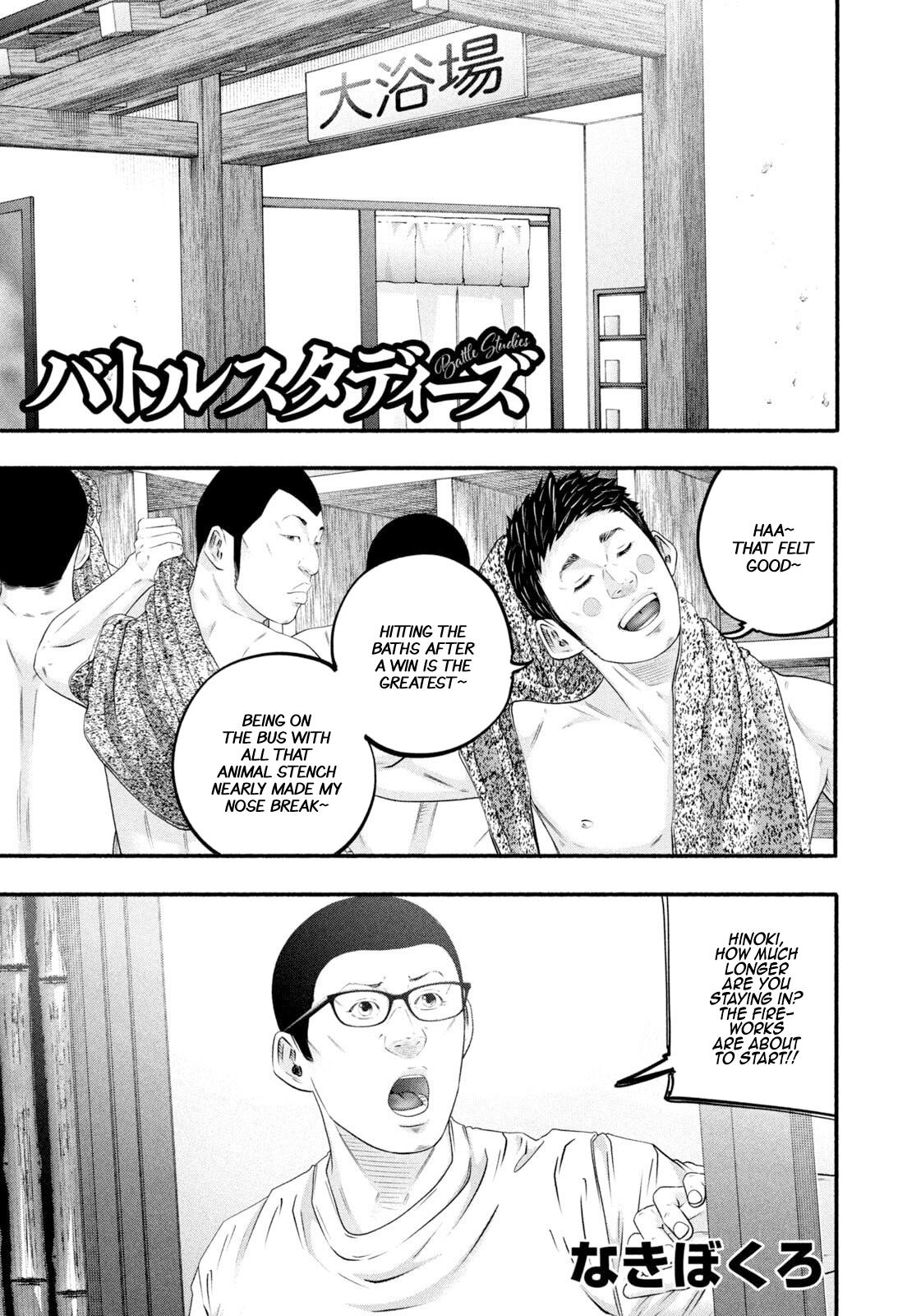 Battle Studies Chap 472 - Next Chap 473