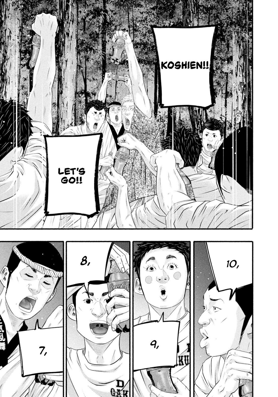 Battle Studies Chap 472 - Next Chap 473