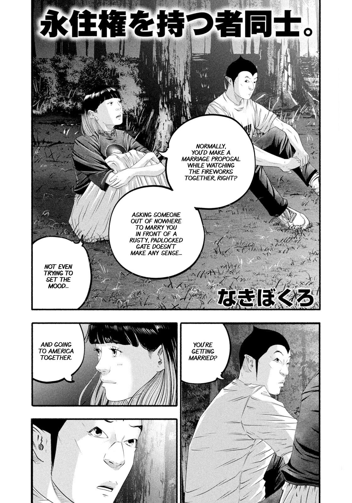 Battle Studies Chap 473 - Next Chap 474