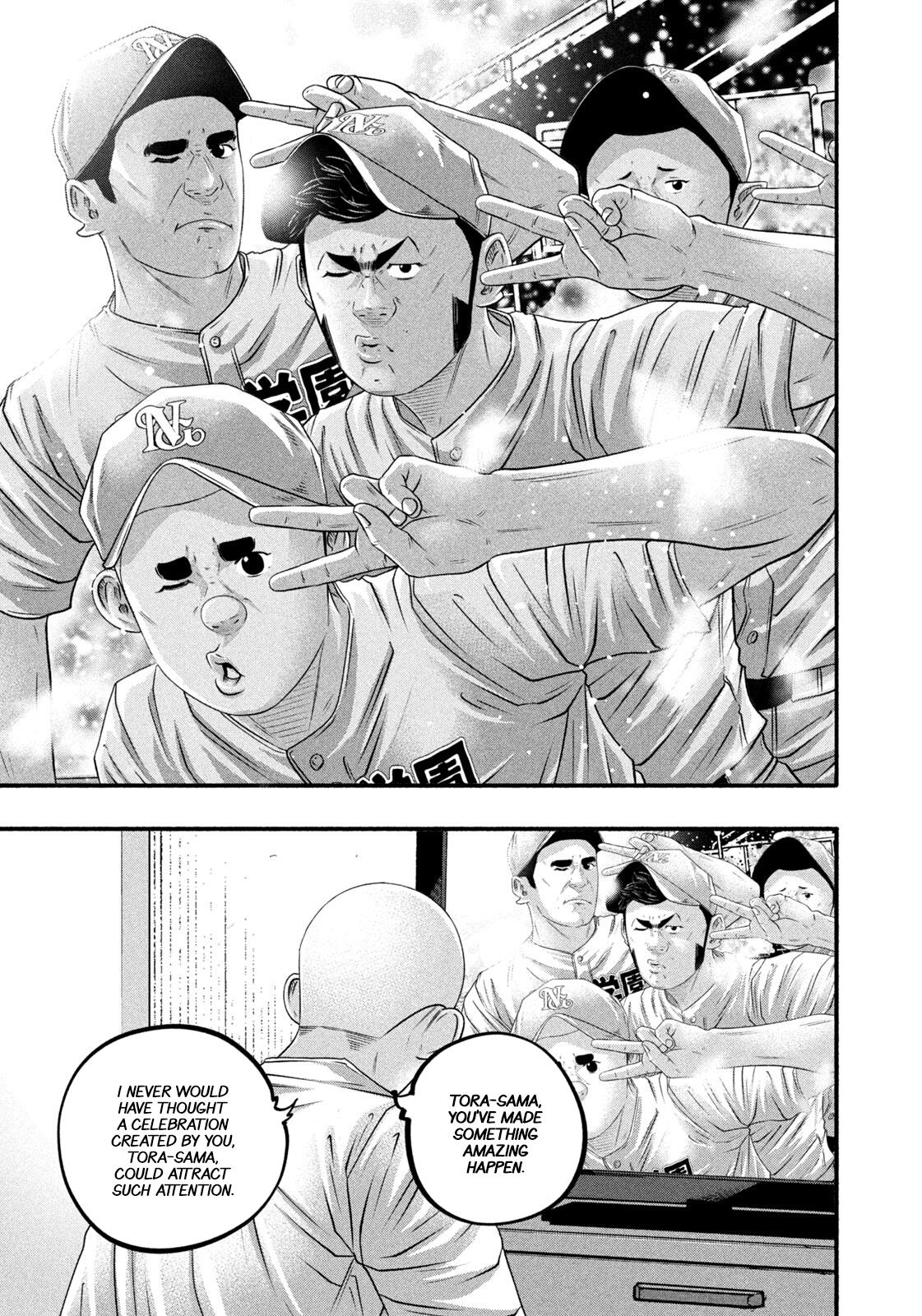 Battle Studies Chap 487 - Next Chap 488