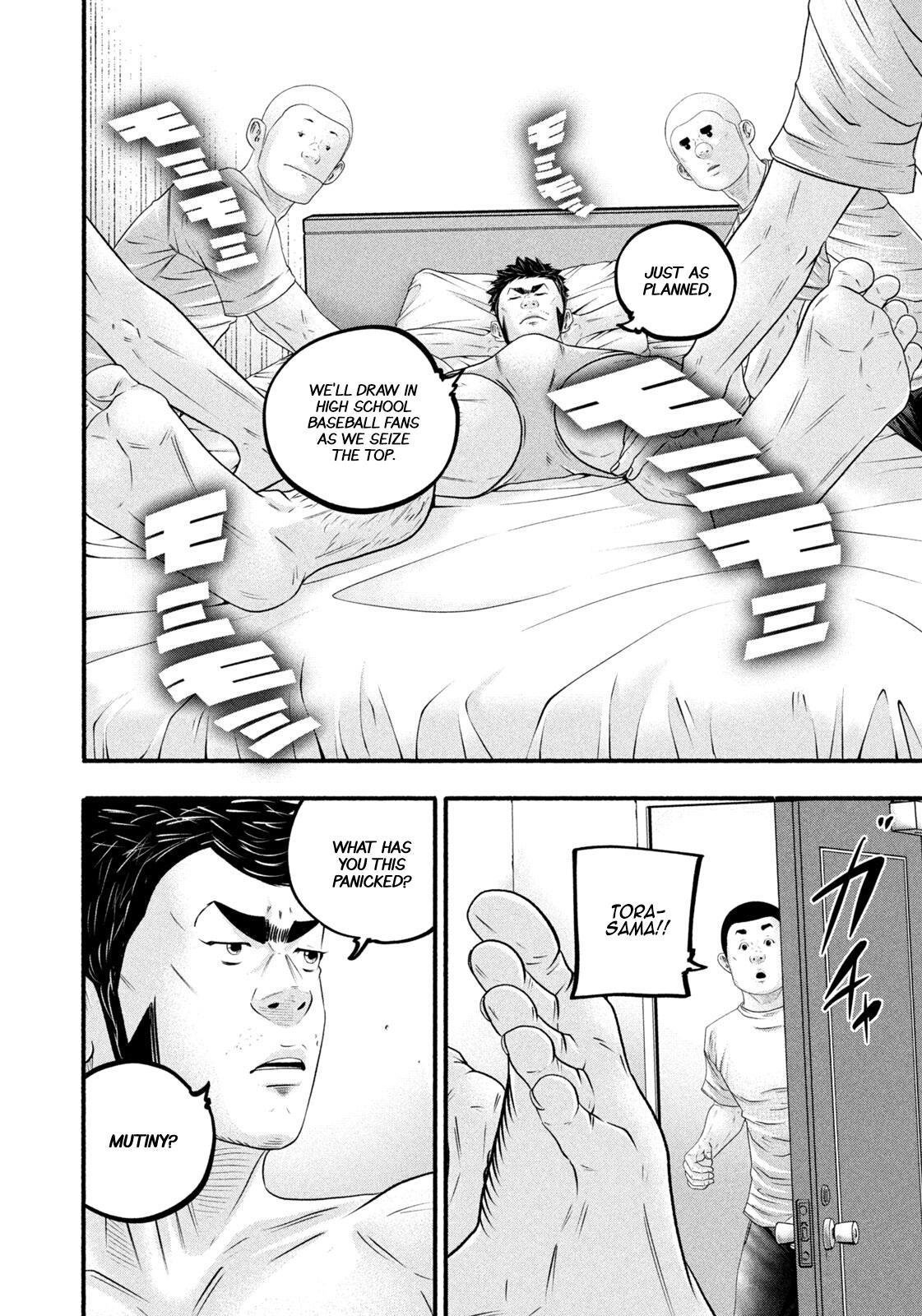 Battle Studies Chap 487 - Next Chap 488