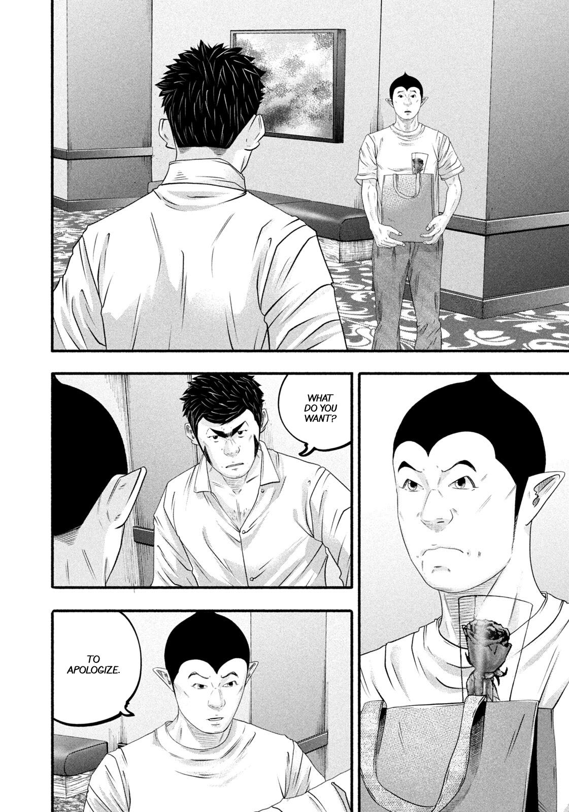 Battle Studies Chap 487 - Next Chap 488