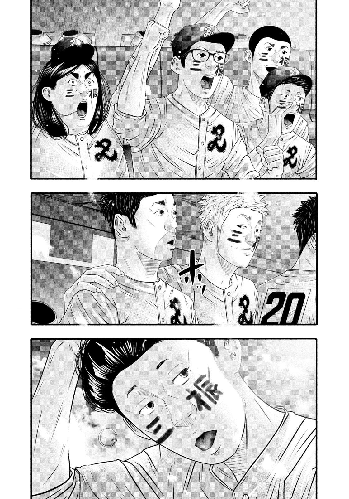 Battle Studies Chap 487 - Next Chap 488