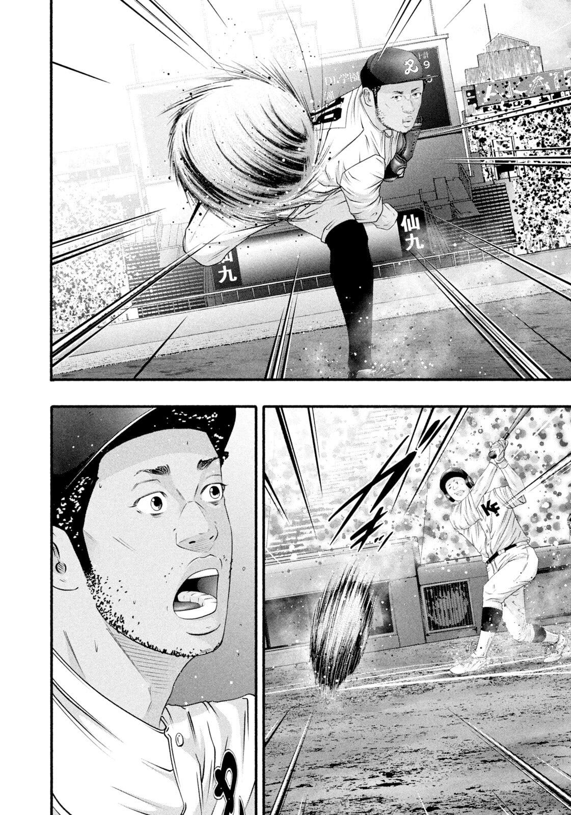 Battle Studies Chap 484 - Next Chap 485