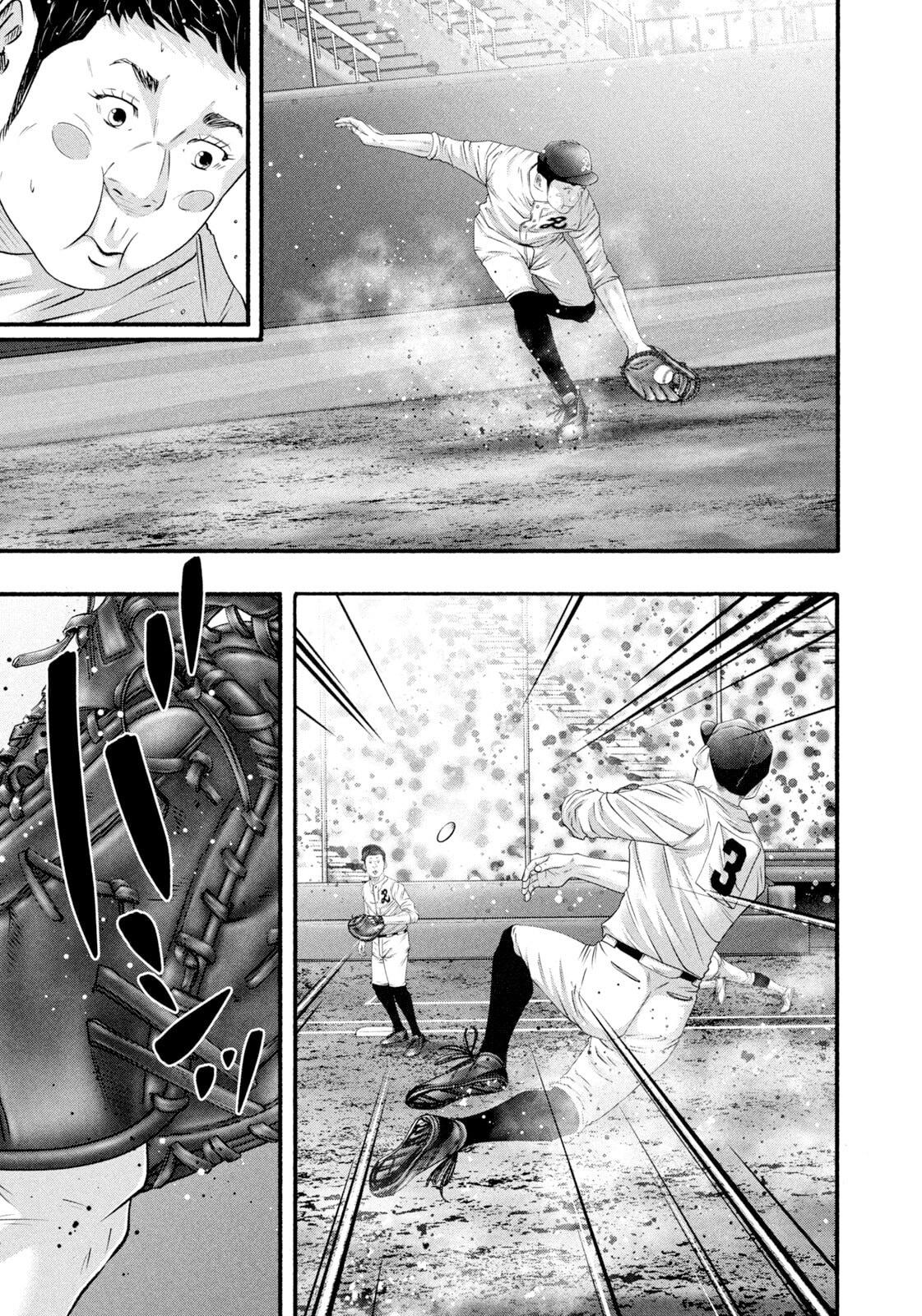 Battle Studies Chap 484 - Next Chap 485